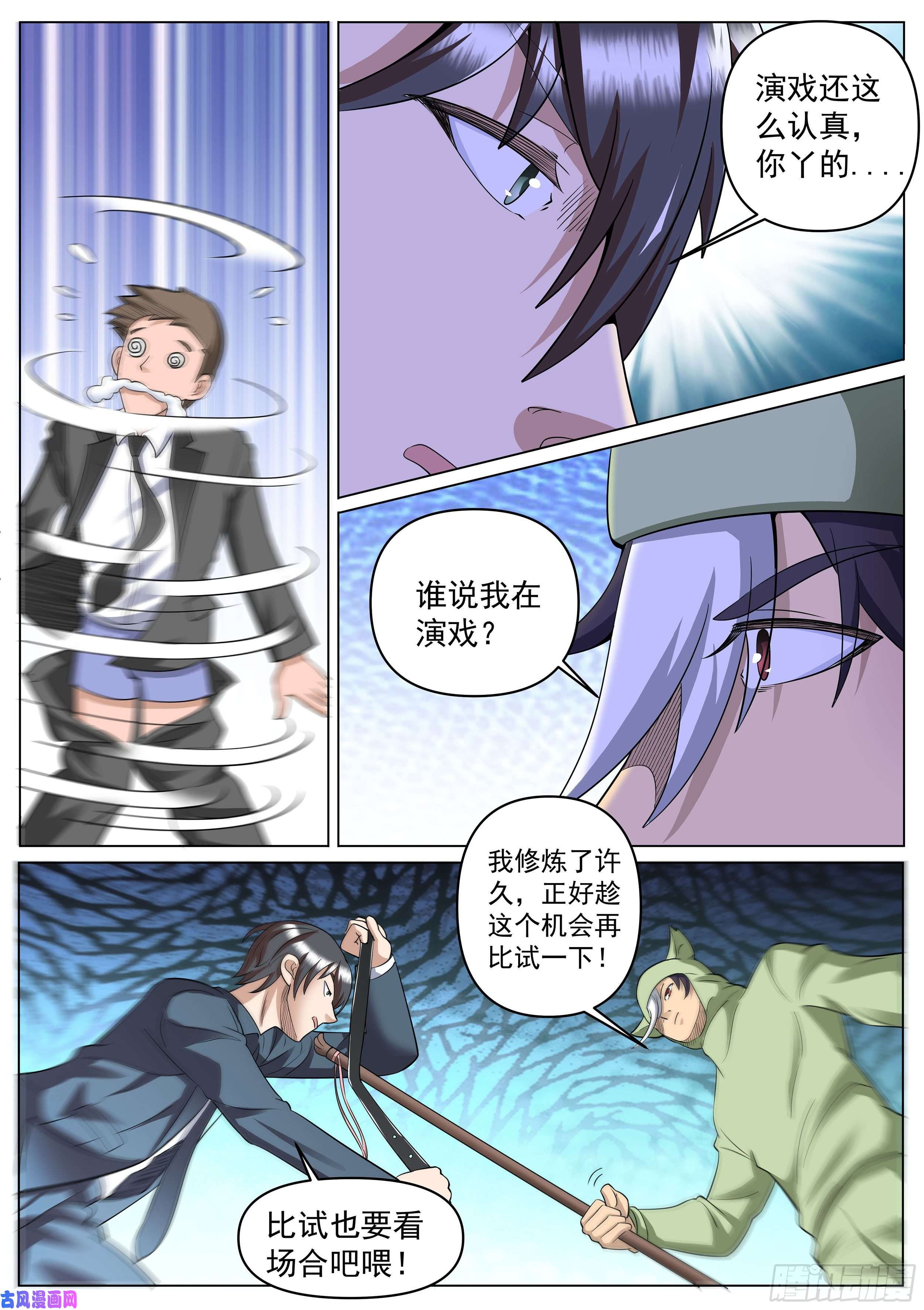 超级兵王在都市第二季 这样绑才更结实