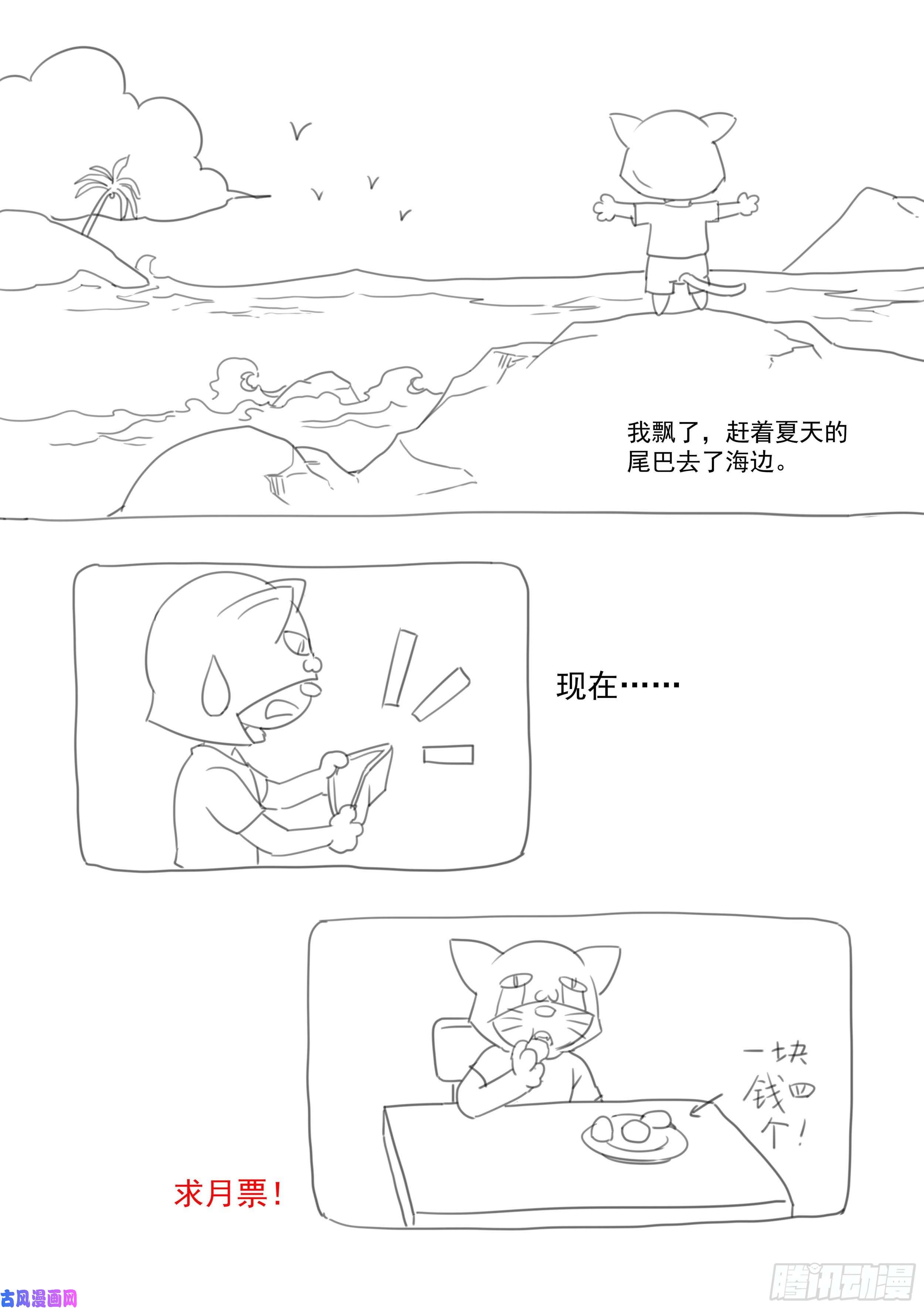 超级兵王在都市第二季 打出来的交流码