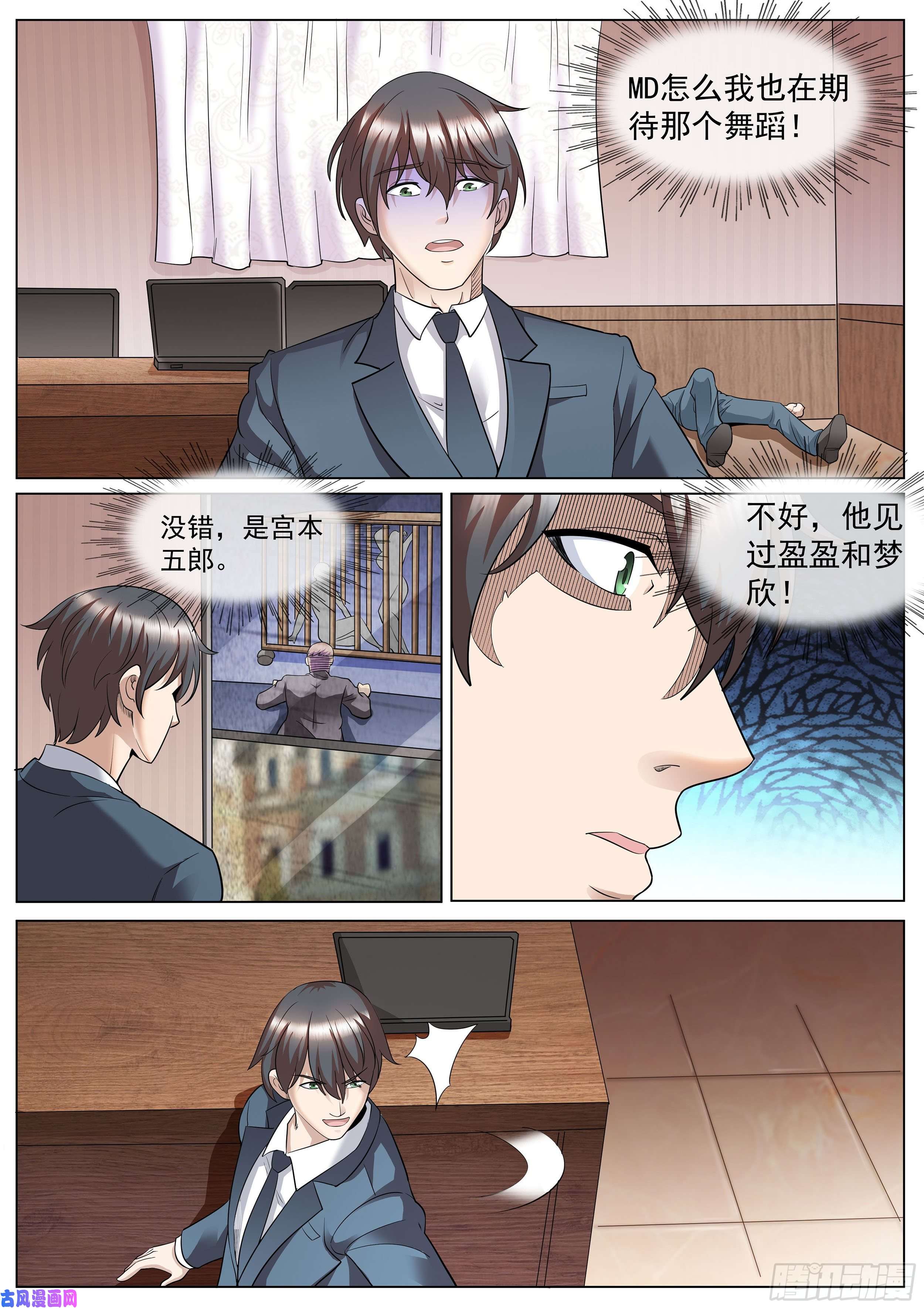 超级兵王在都市第二季 压轴拍品！