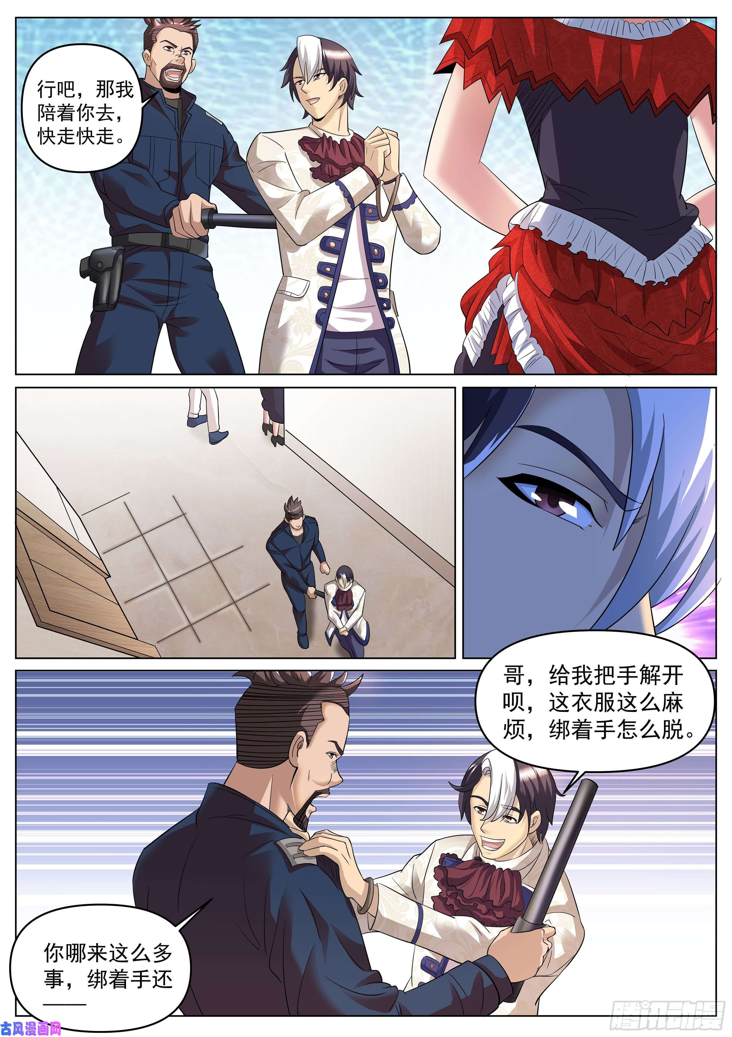 超级兵王在都市第二季 扭动的牢笼