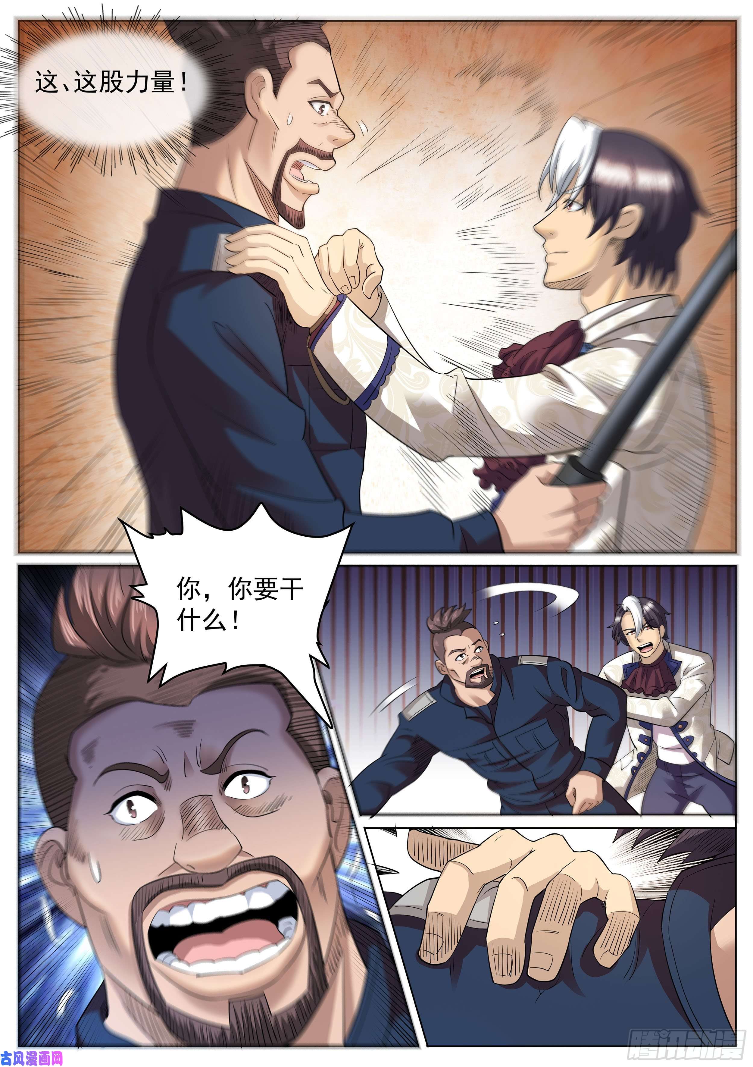 超级兵王在都市第二季 扭动的牢笼