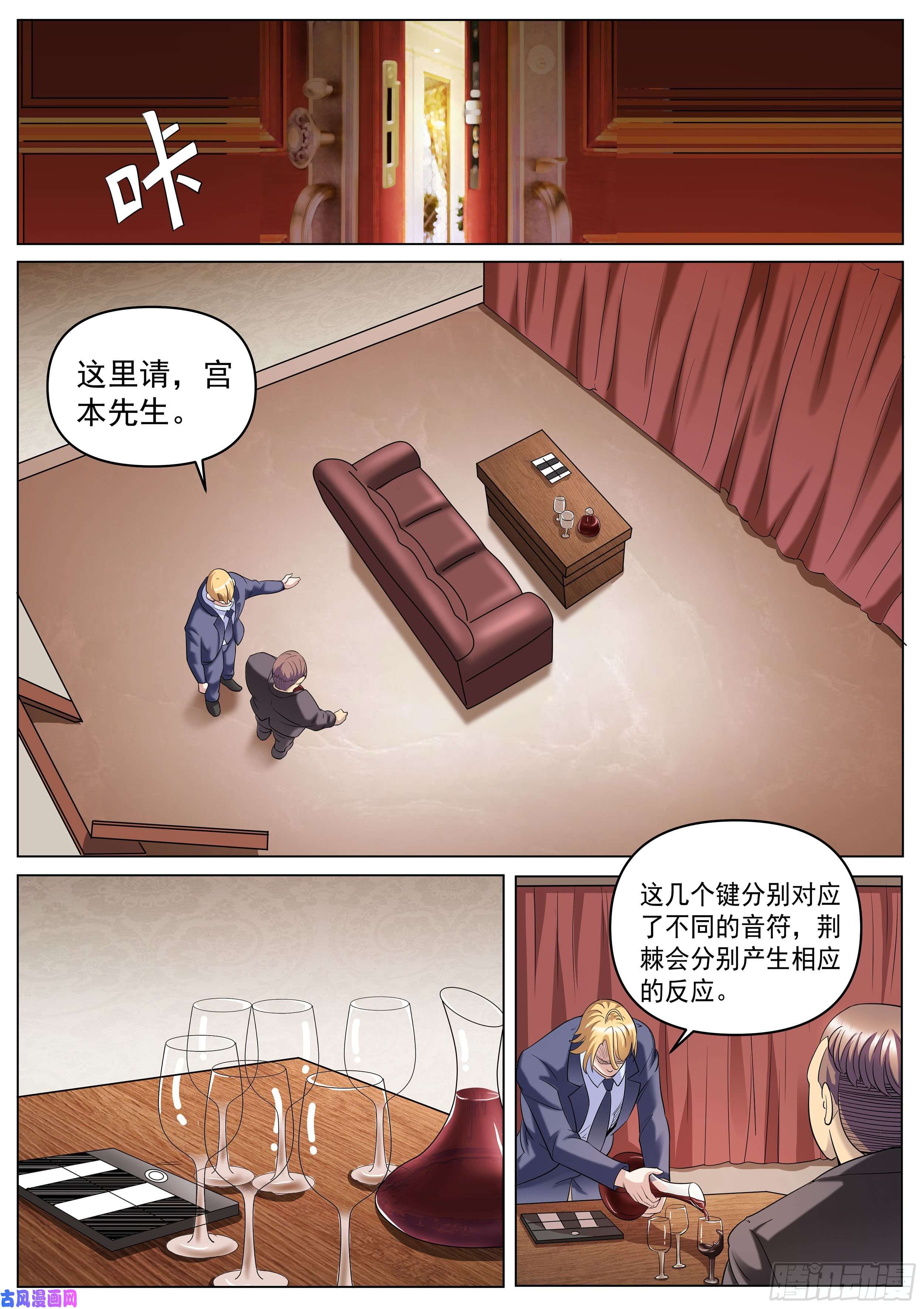 超级兵王在都市第二季 扭动的牢笼