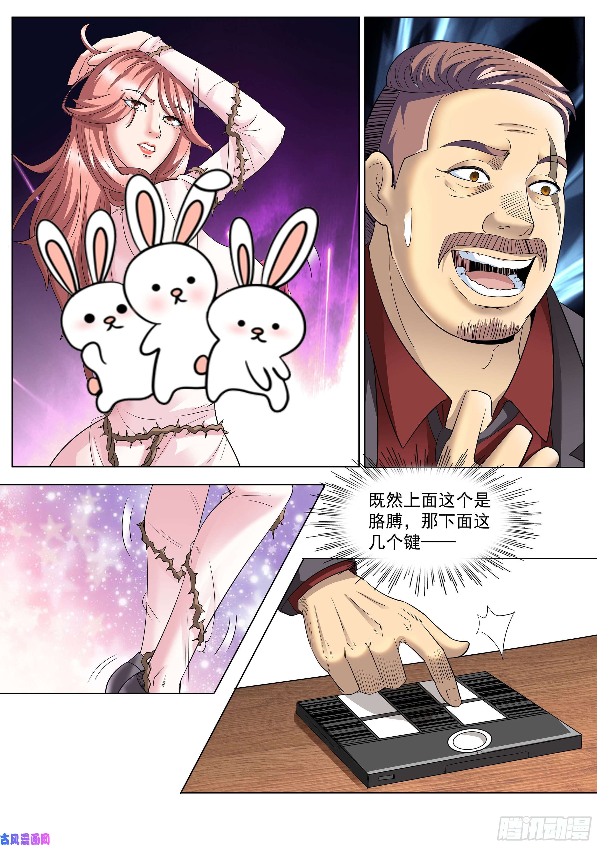 超级兵王在都市第二季 扭动的牢笼