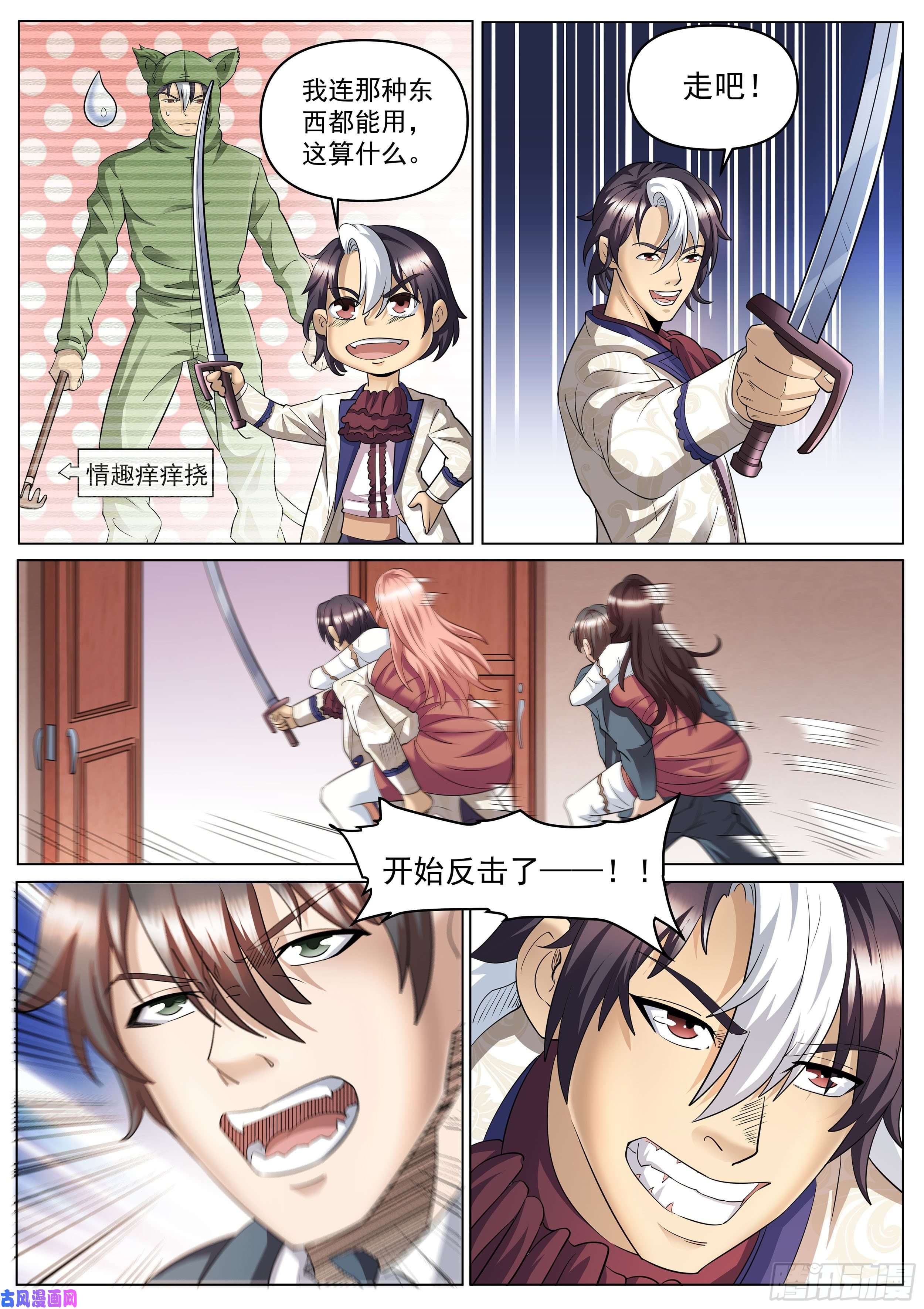 超级兵王在都市第二季 正面反击