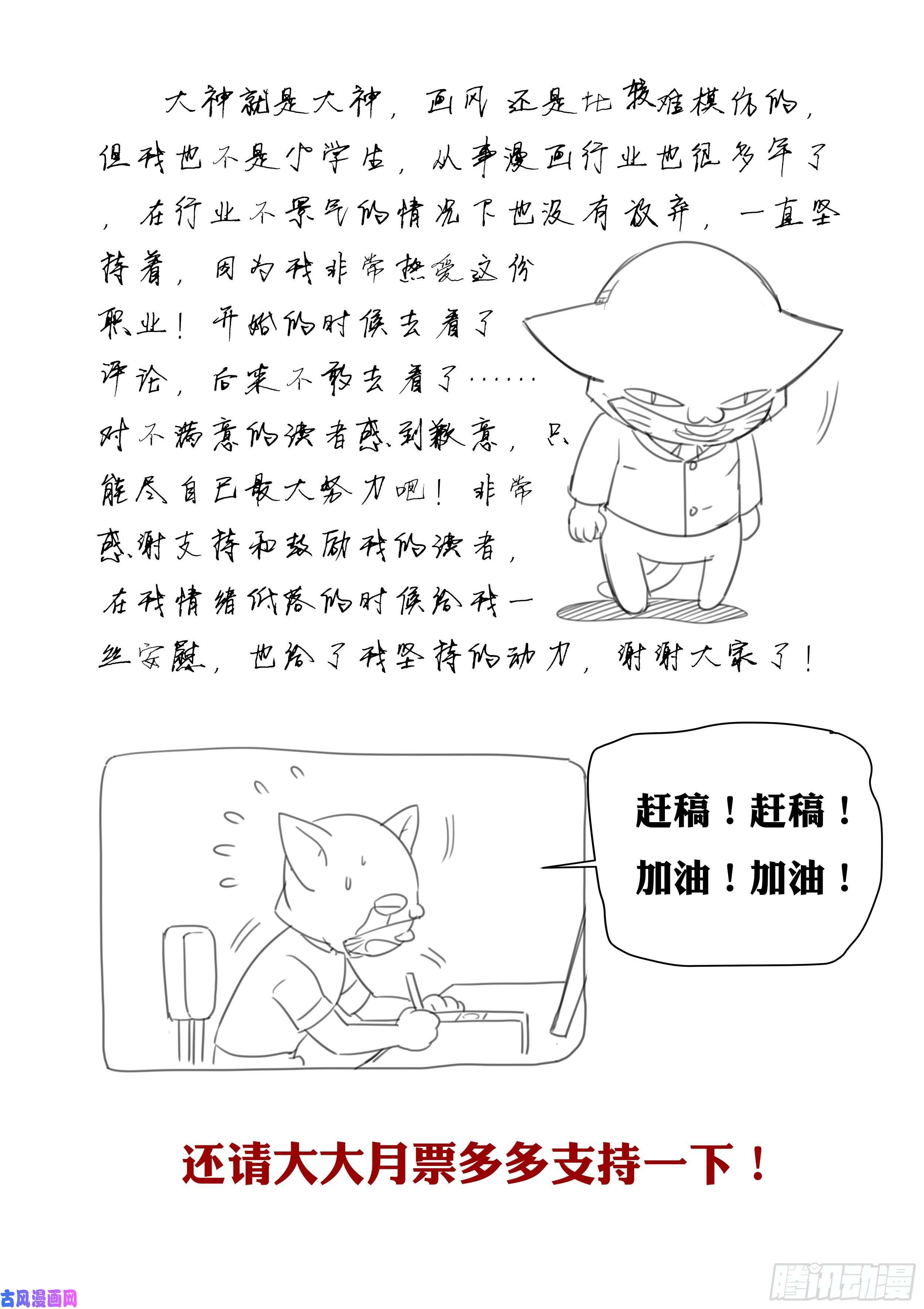 超级兵王在都市第二季 正面反击