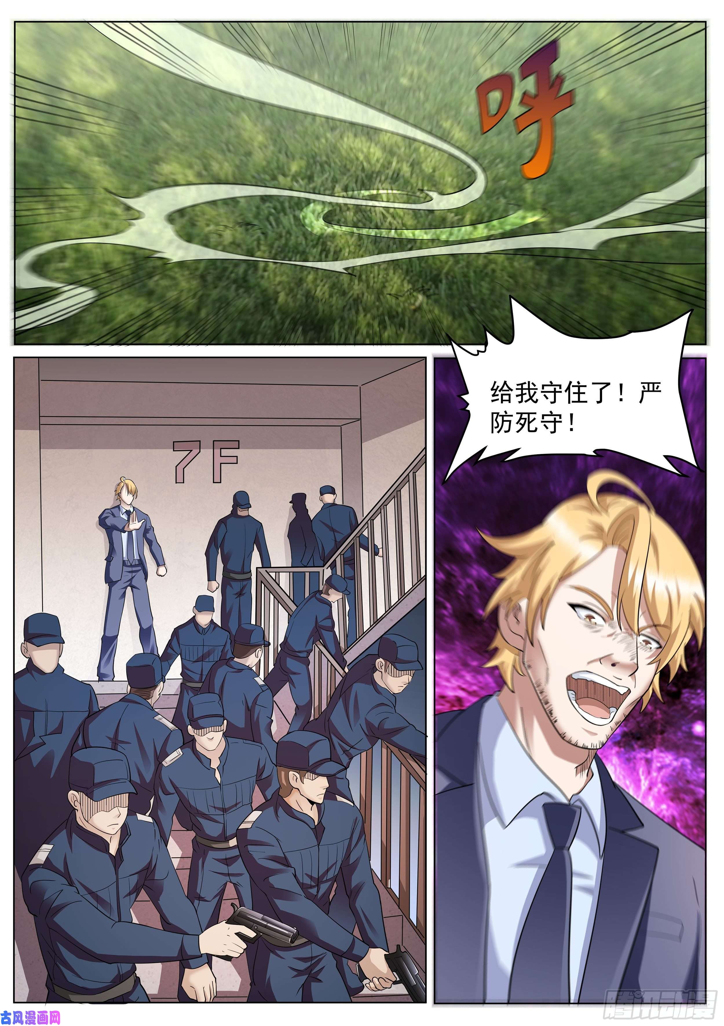 超级兵王在都市第二季 正面反击