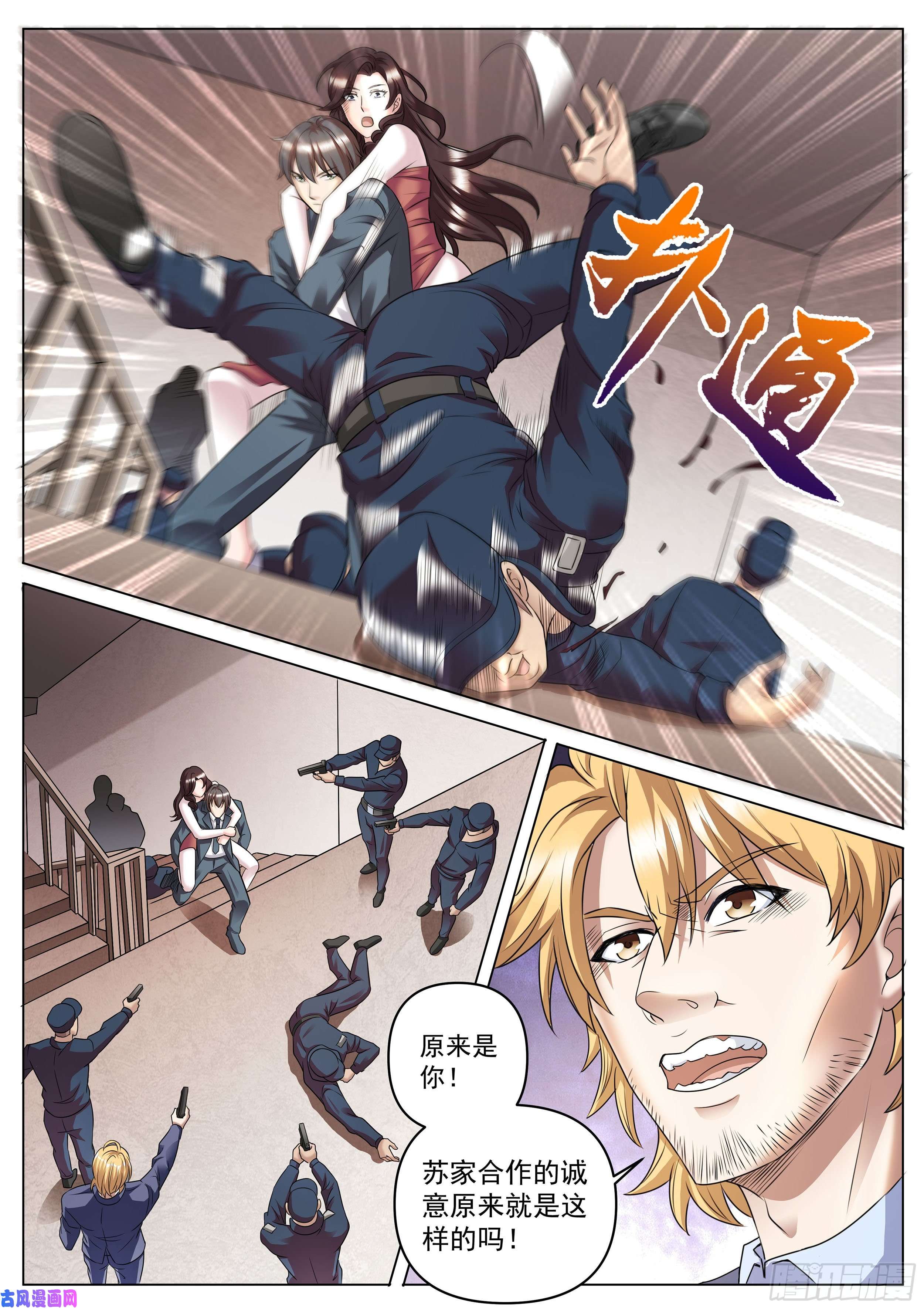 超级兵王在都市第二季 正面反击