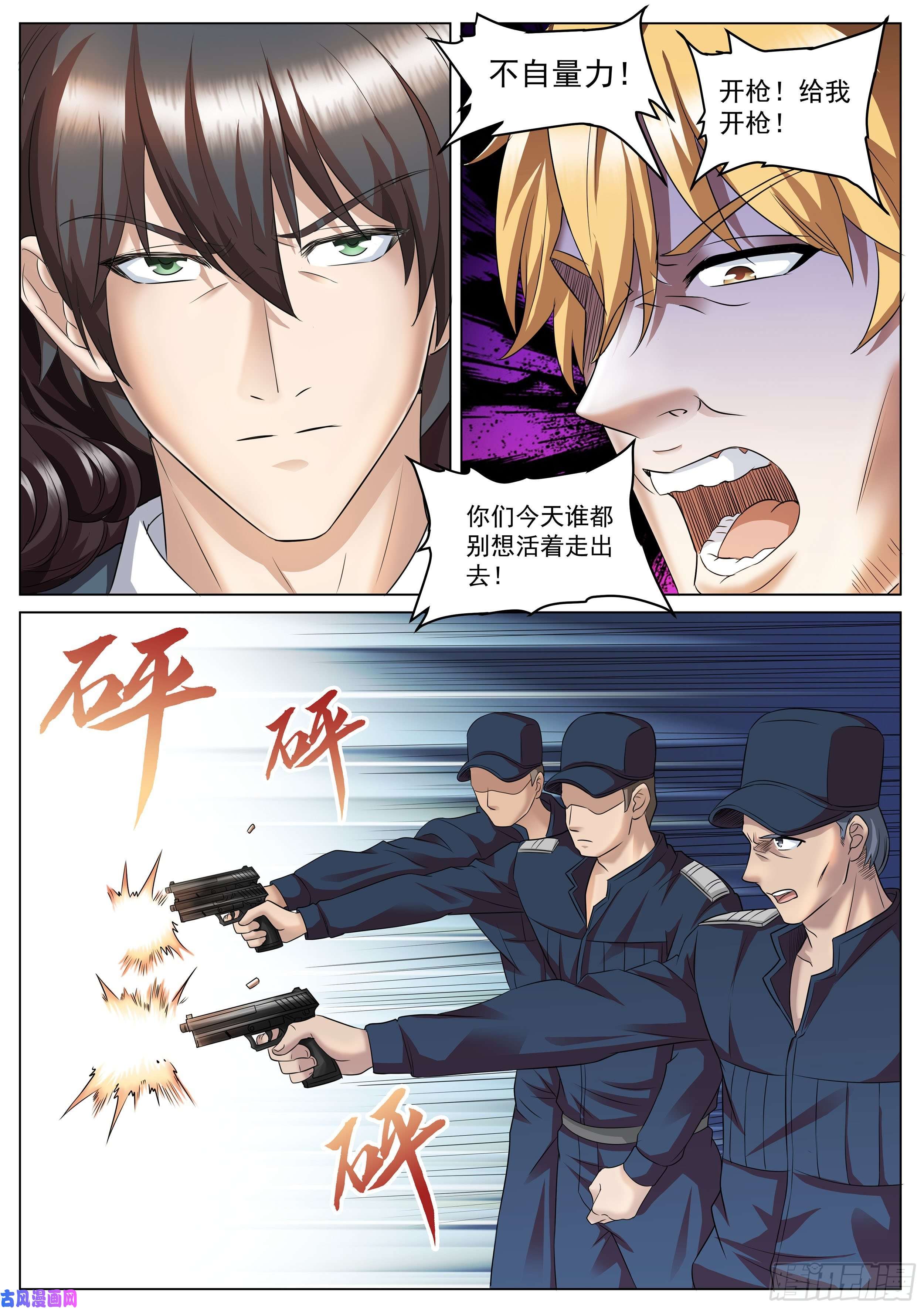 超级兵王在都市第二季 正面反击