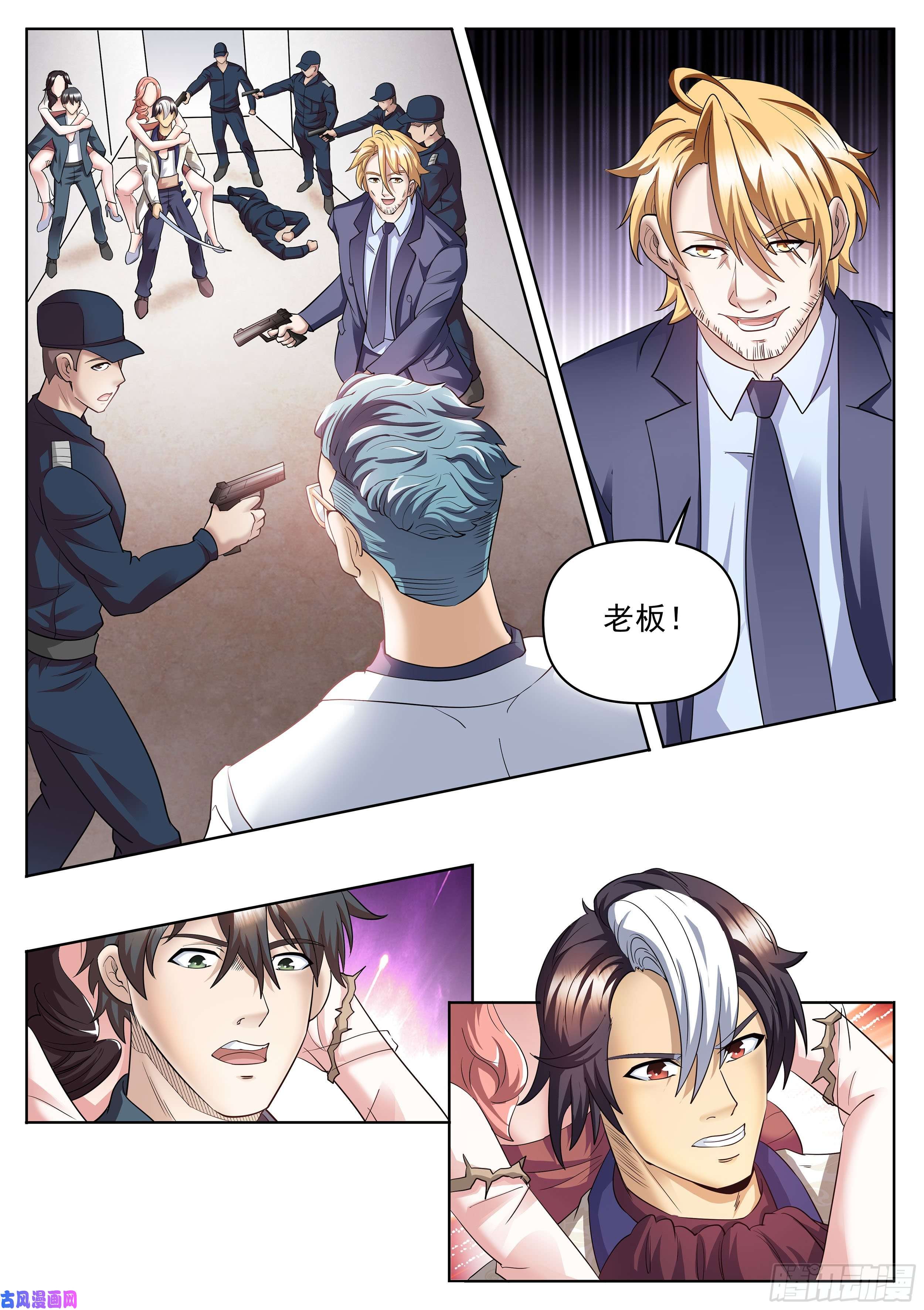 超级兵王在都市第二季 老板现身