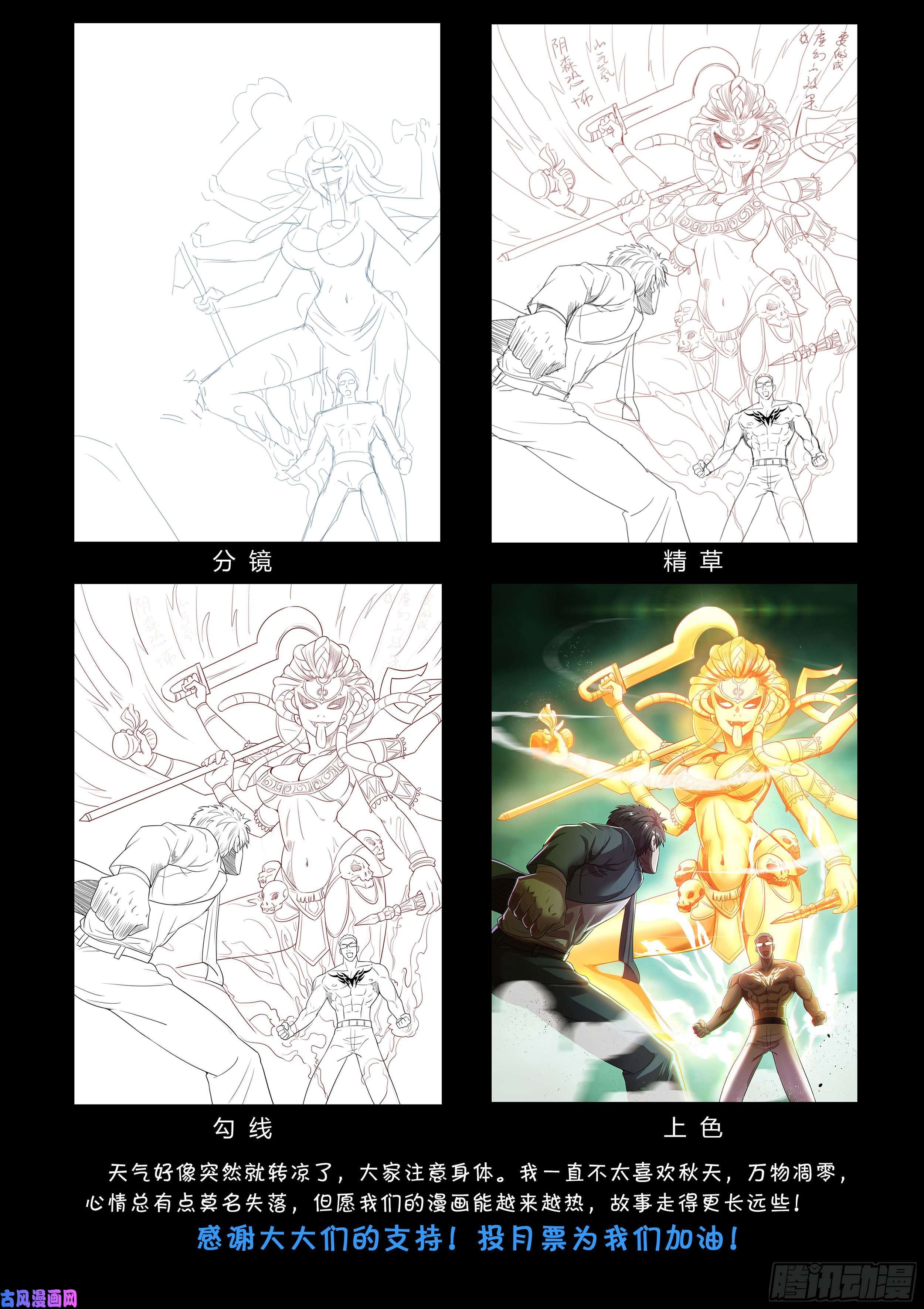 超级兵王在都市第二季 老板现身