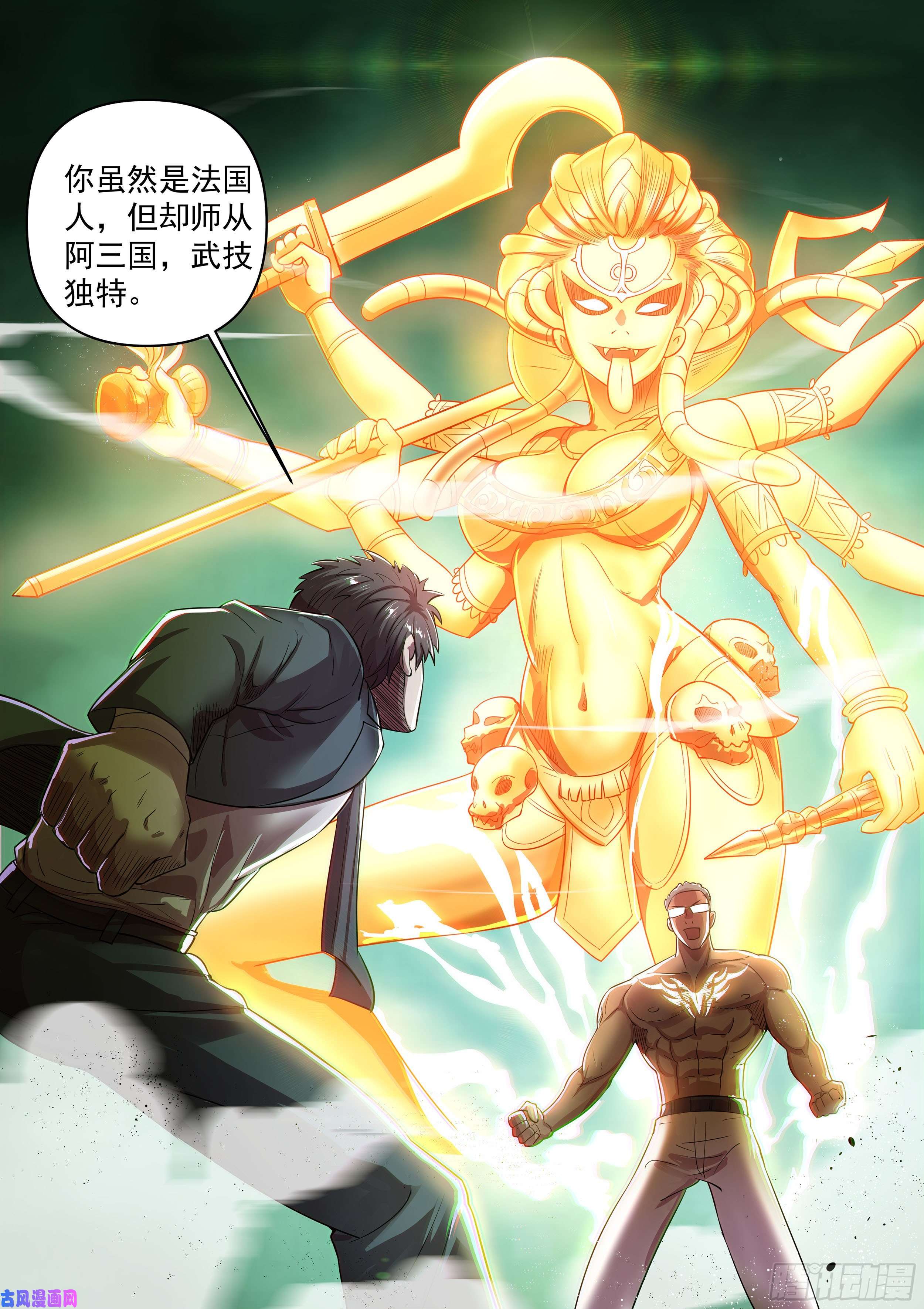 超级兵王在都市第二季 老板现身