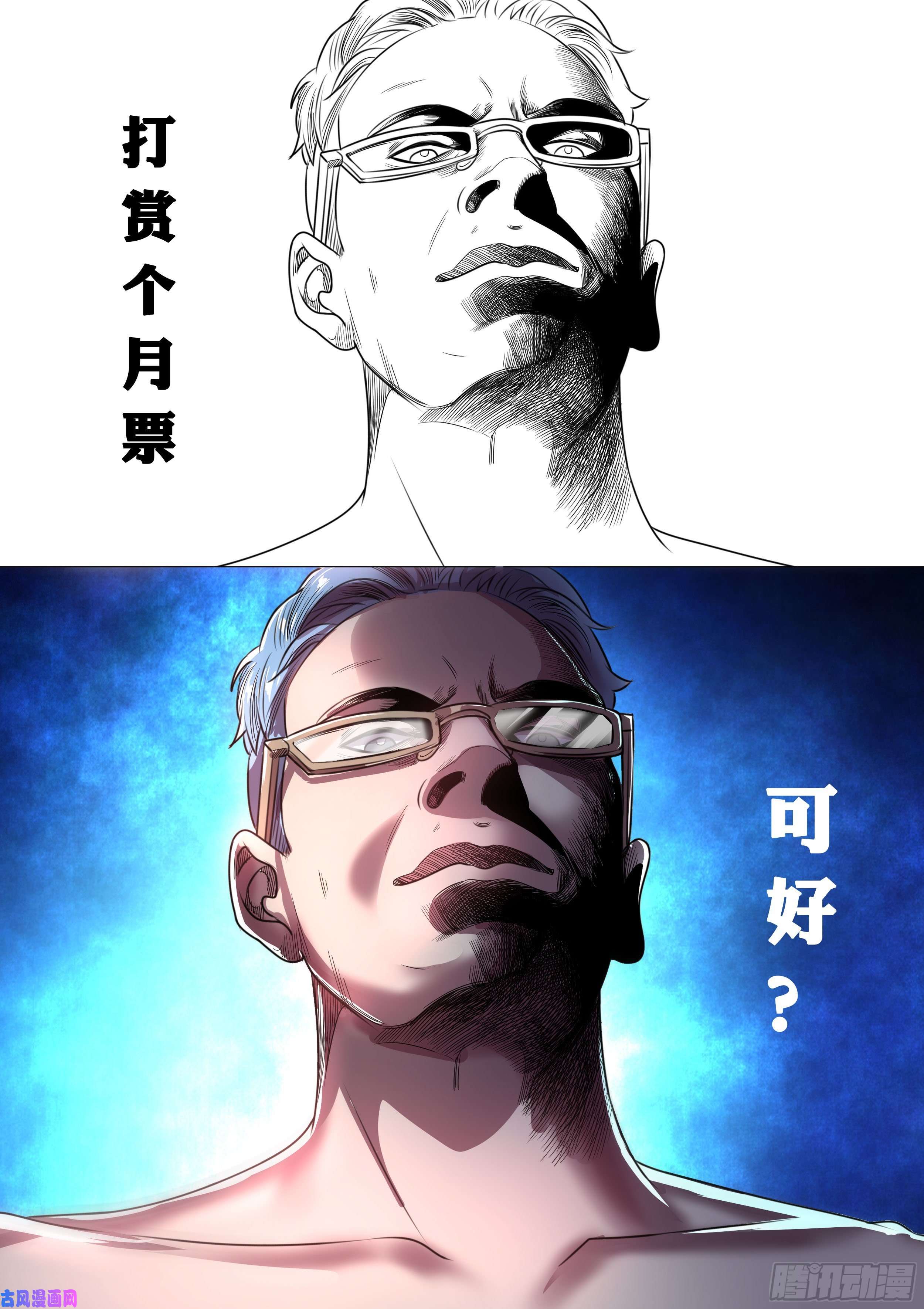 超级兵王在都市第二季 湿婆神传说