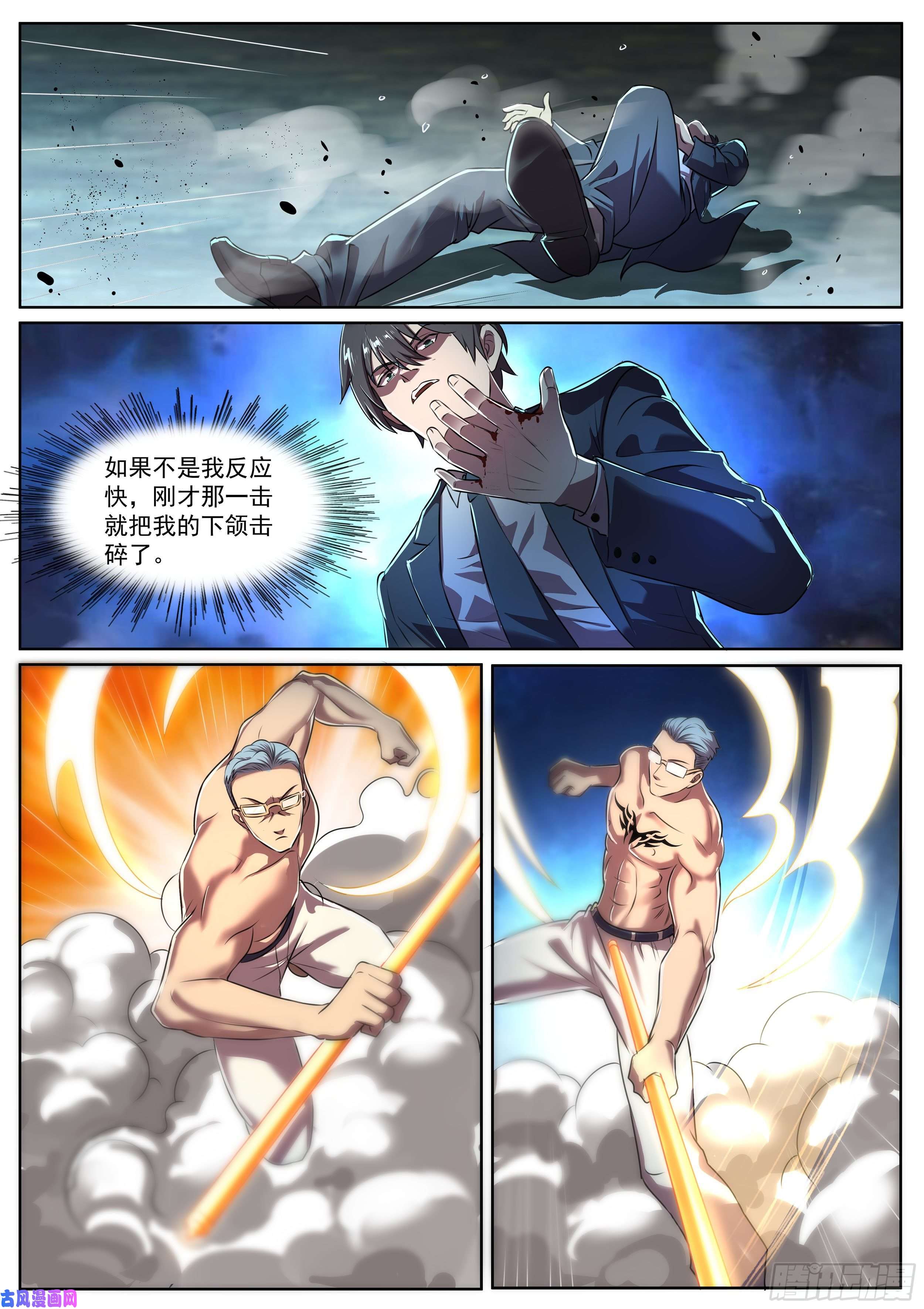 超级兵王在都市第二季 湿婆神传说