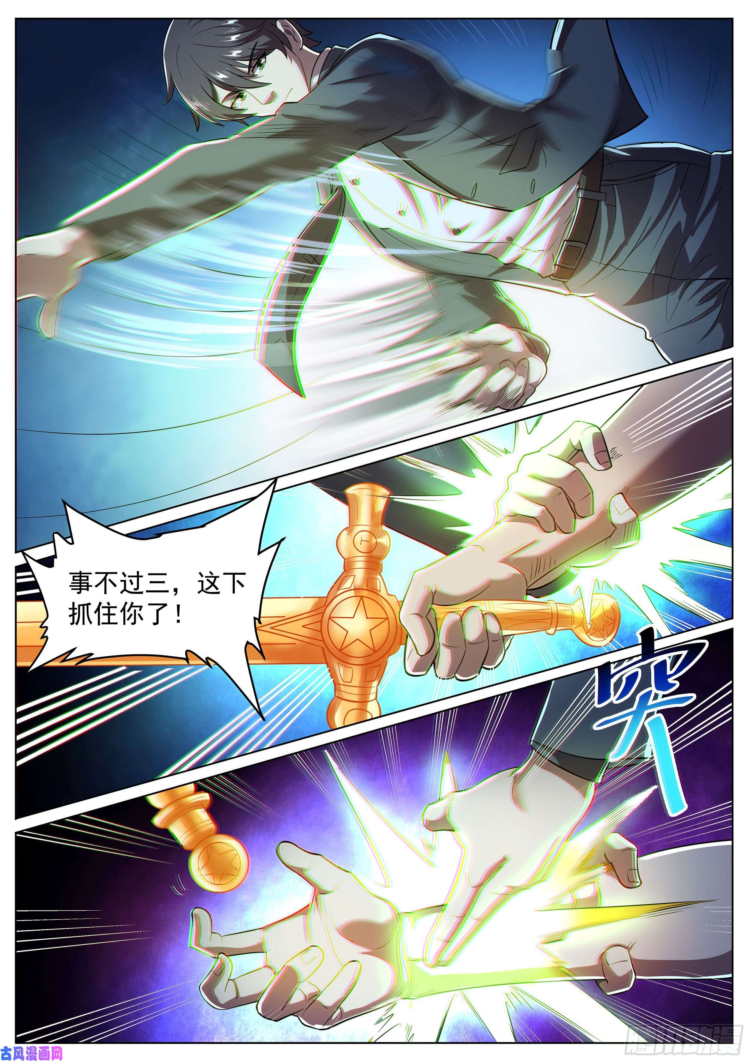 超级兵王在都市第二季 破解