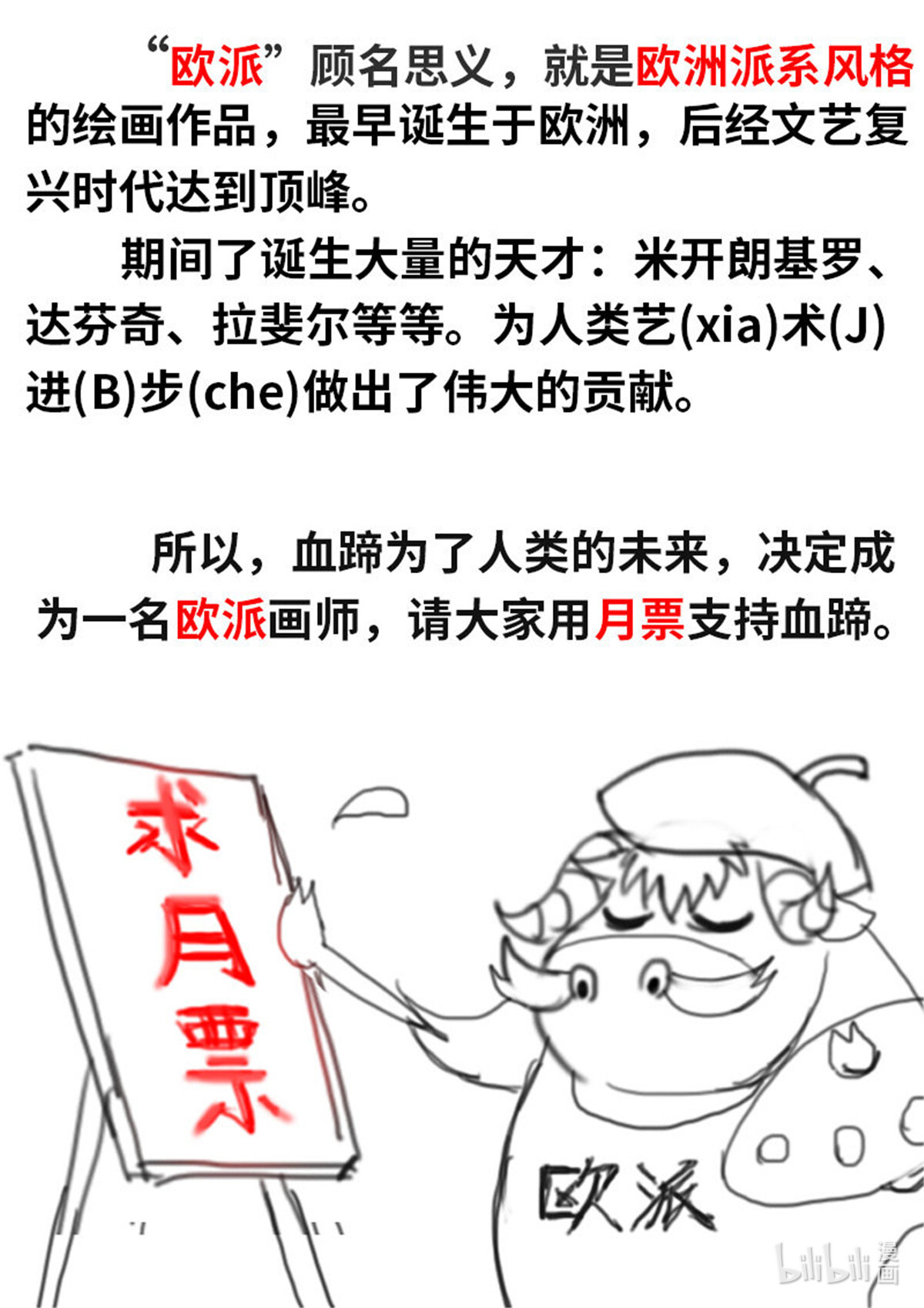 超级兵王在都市7 无限混乱