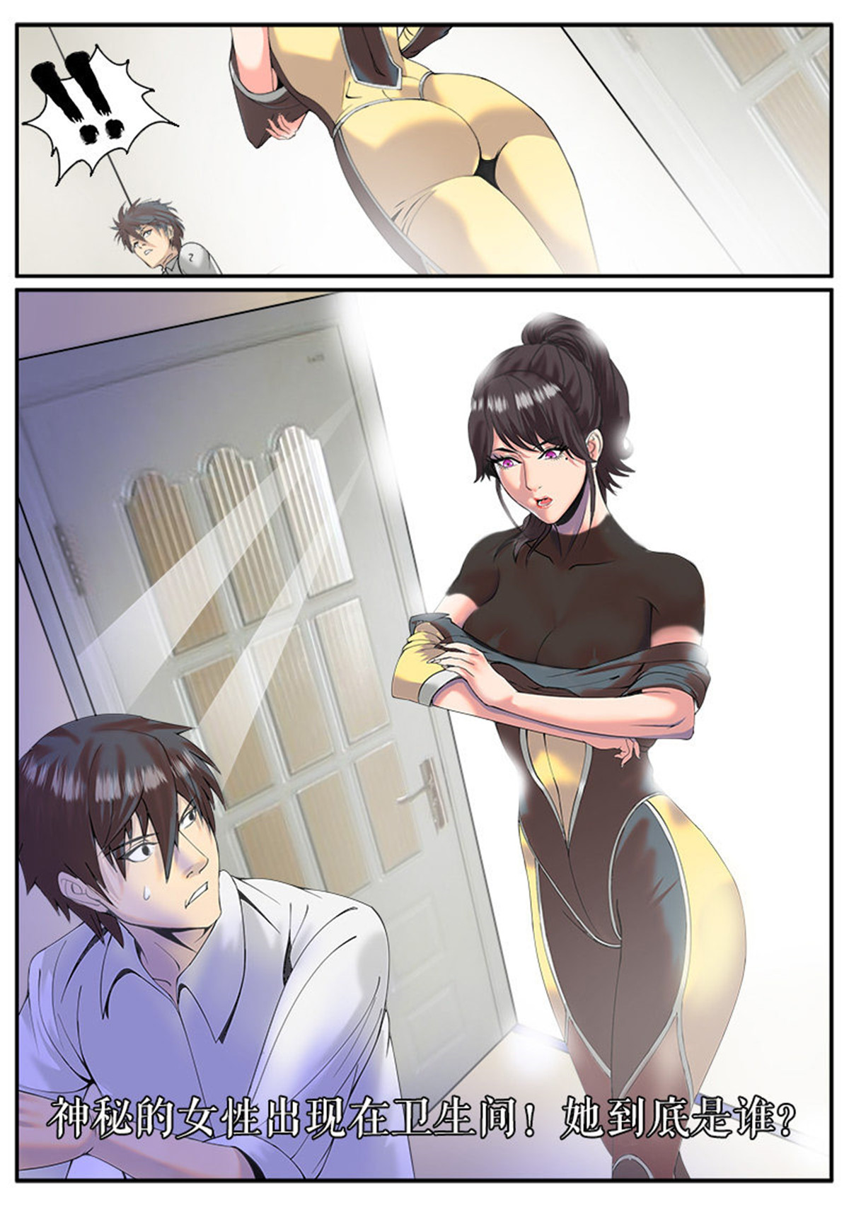 超级兵王在都市7 无限混乱