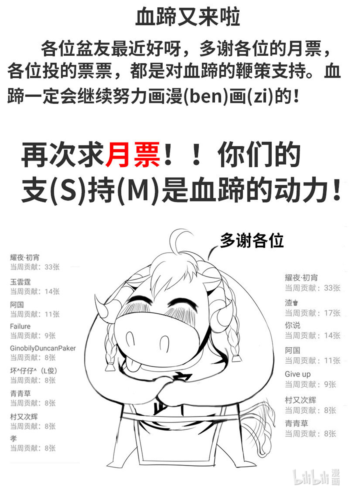 超级兵王在都市8 欧派　兴起于文艺复兴