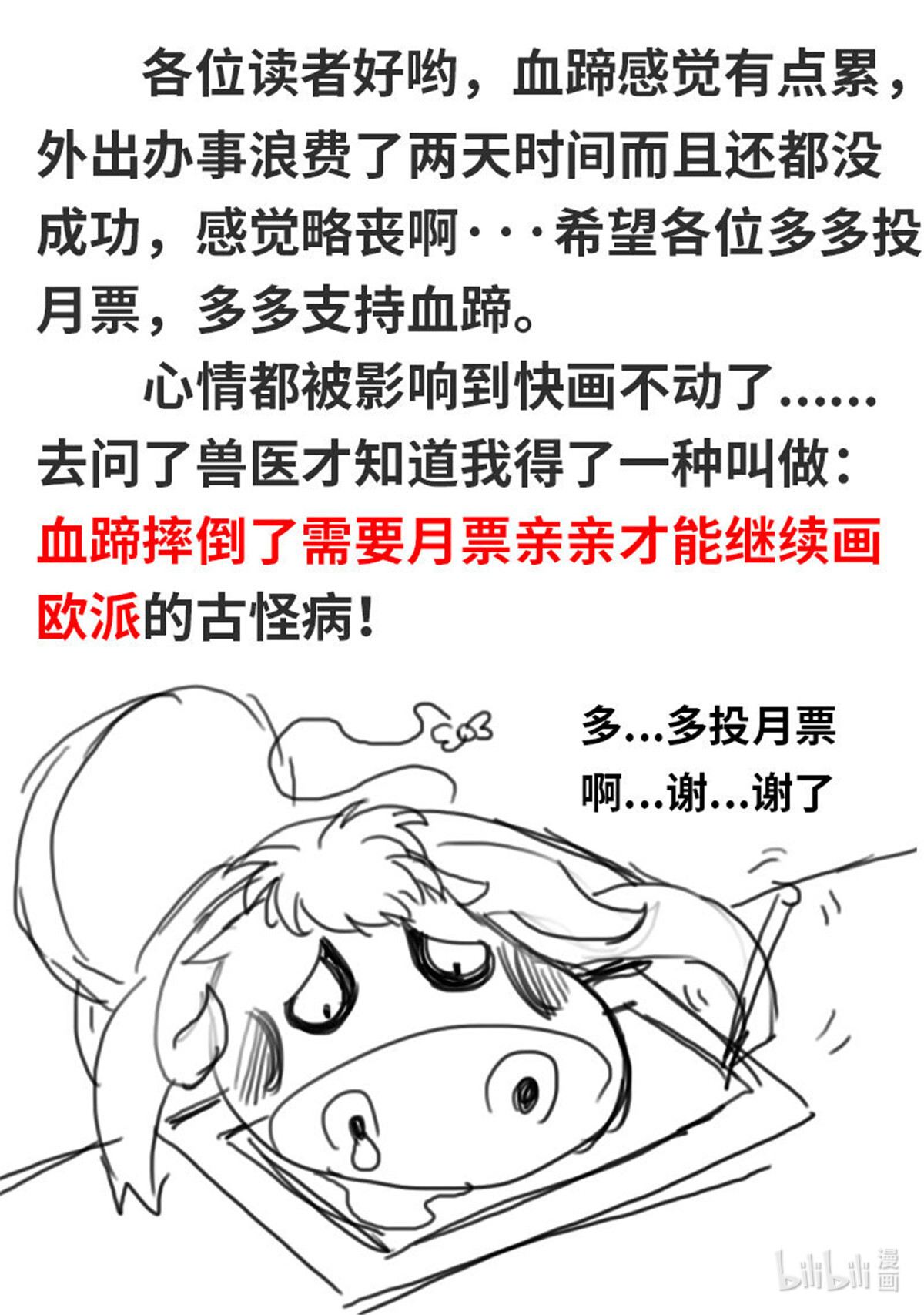超级兵王在都市13 一定是打开的方式不对！