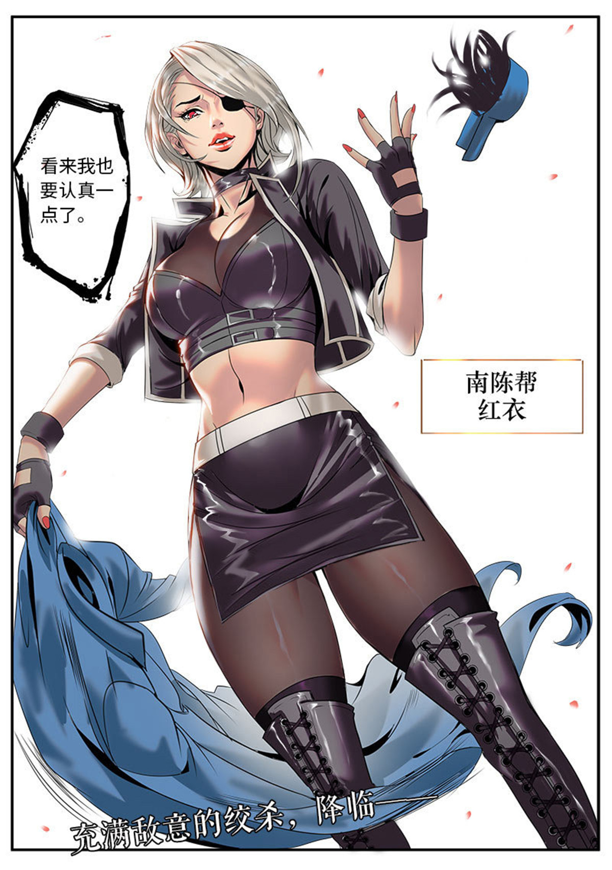 超级兵王在都市15 绑架？