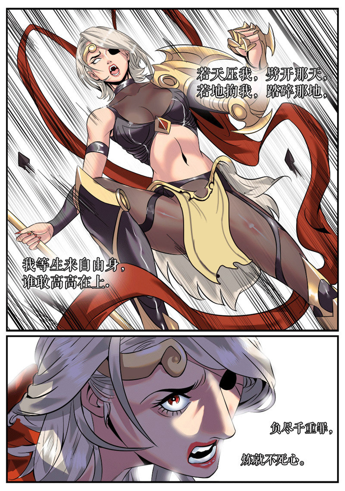 超级兵王在都市18 猴哥猴哥你真了不得