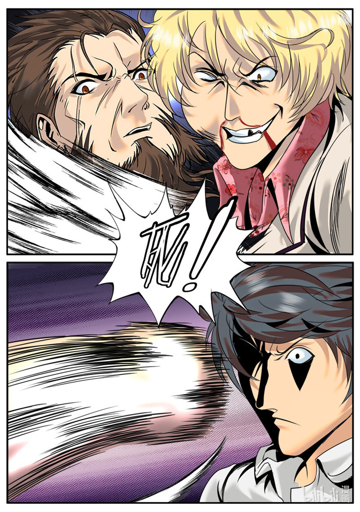 超级兵王在都市22 同招不能击败圣斗士两次