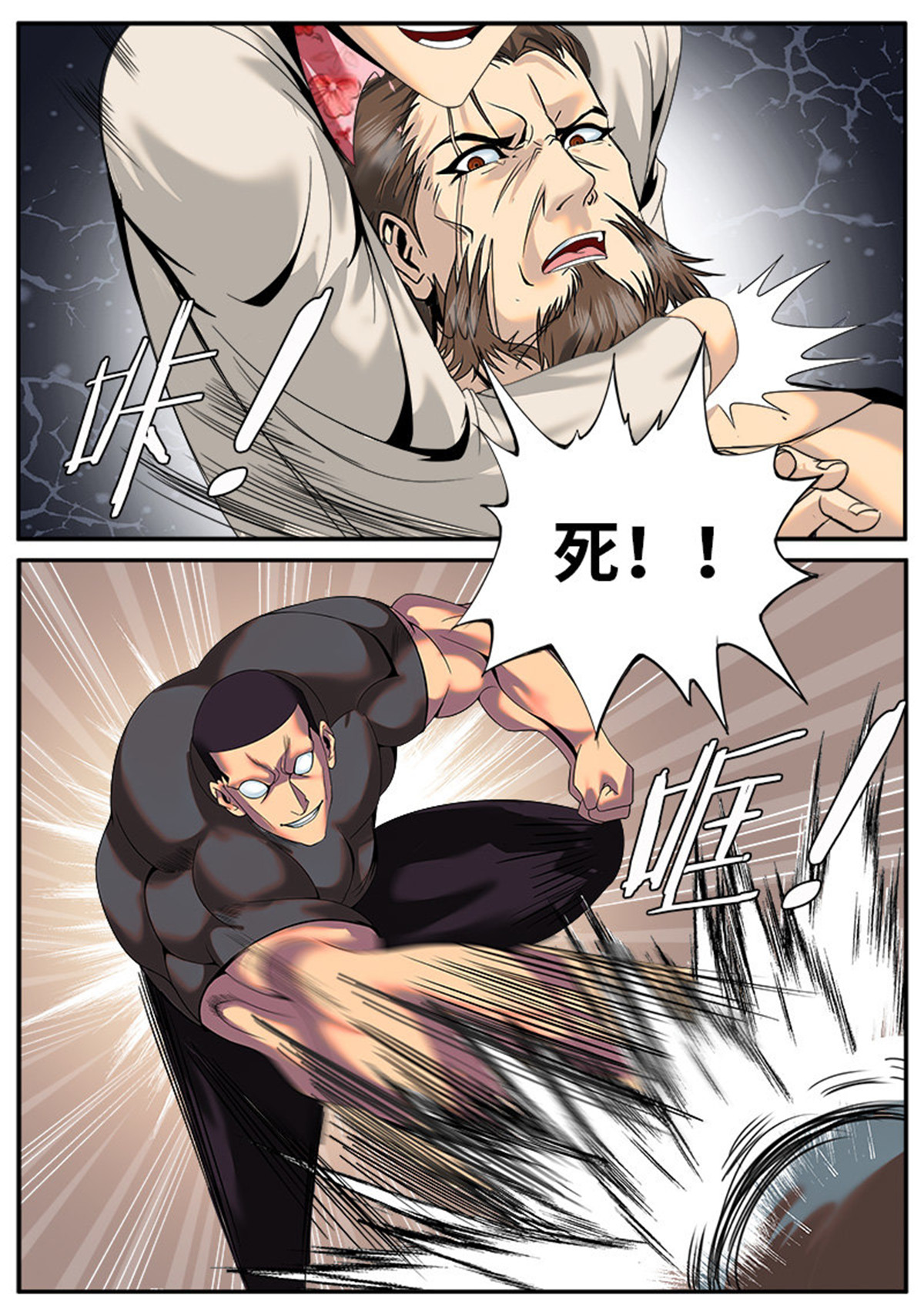 超级兵王在都市23 队...队长！你串台啦！！