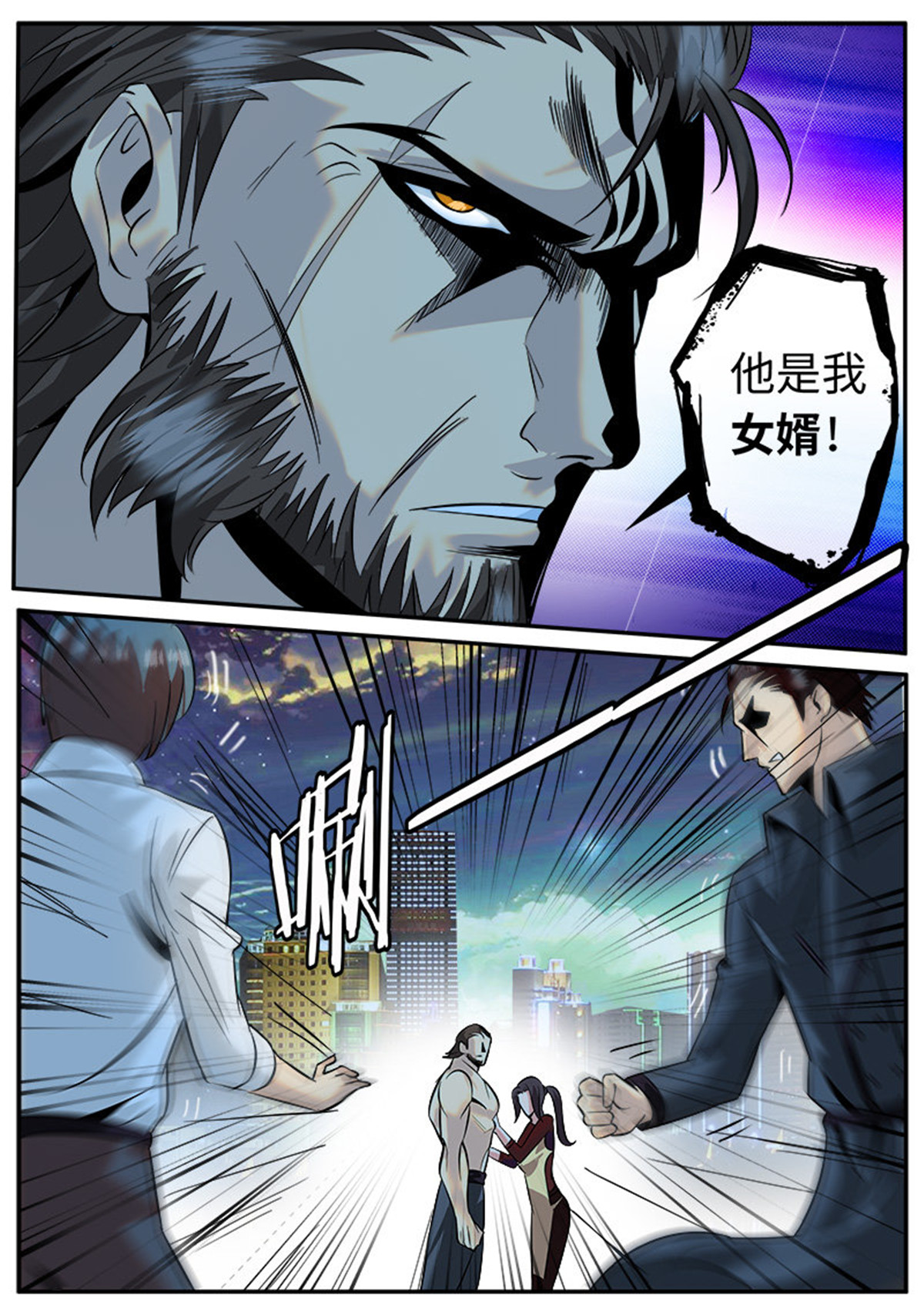 超级兵王在都市26 喜欢ＸＸ的人不会是坏人
