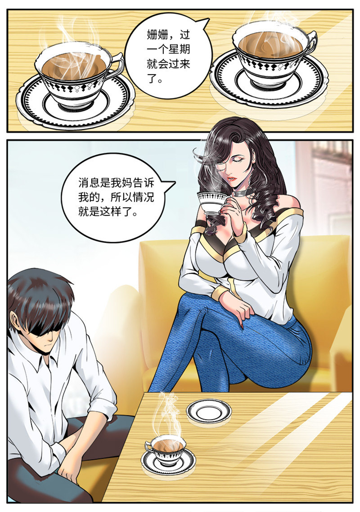 超级兵王在都市31 突然而至