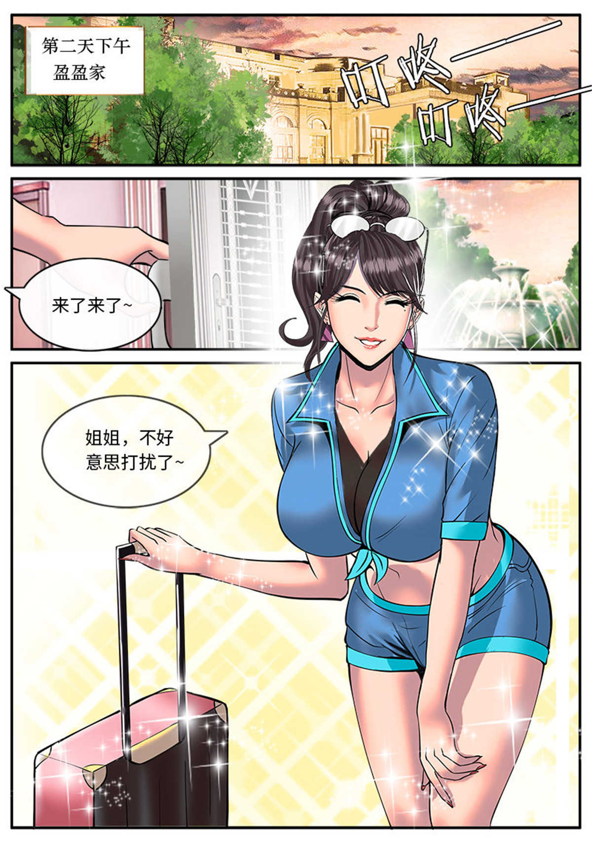 超级兵王在都市32 龙争虎斗