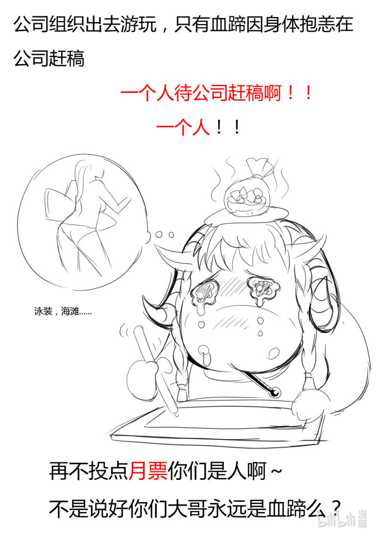 超级兵王在都市32 龙争虎斗
