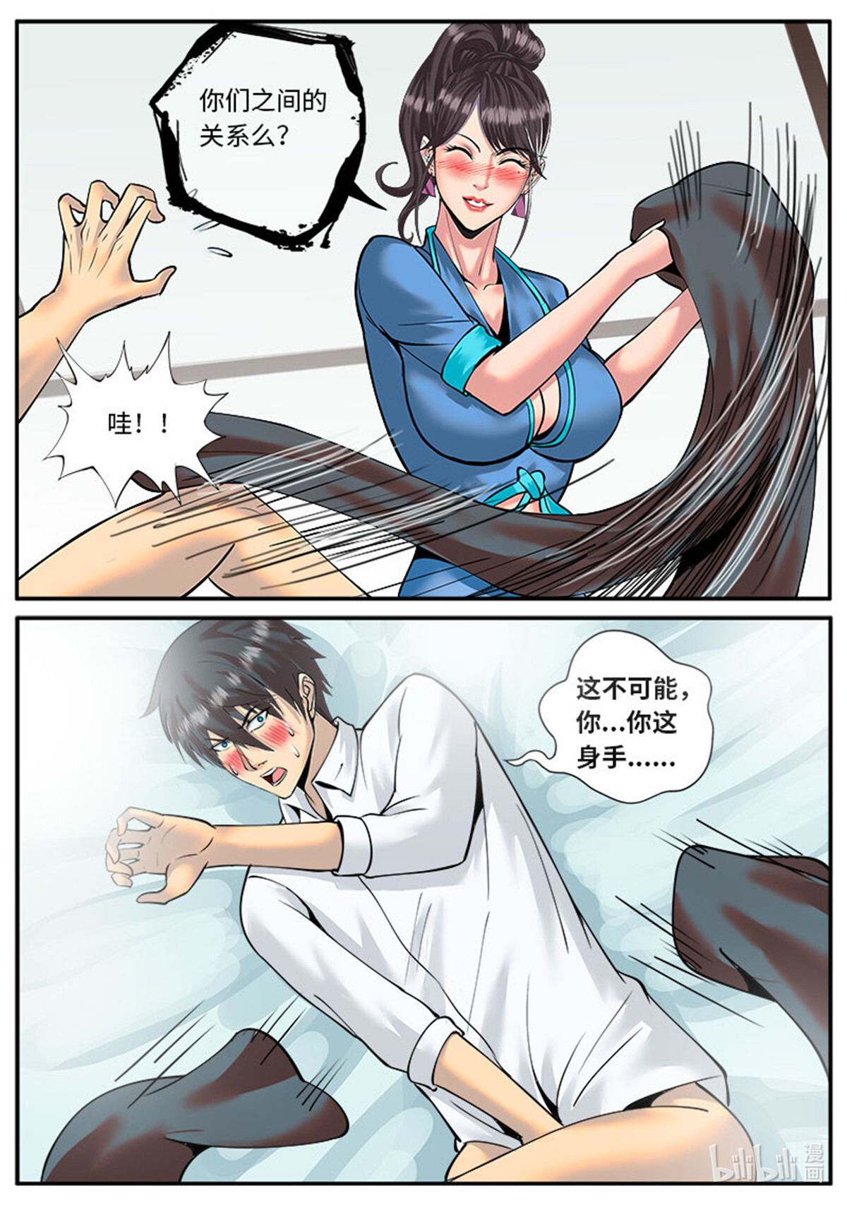 超级兵王在都市35 甜蜜的挑战书
