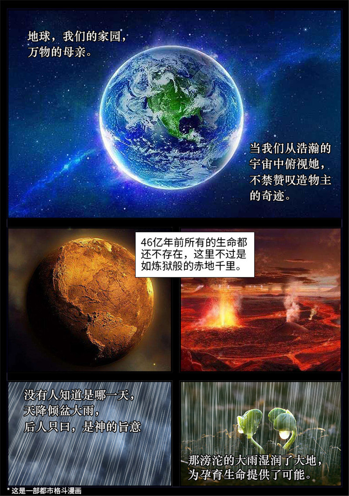 超级兵王在都市38 不可以！