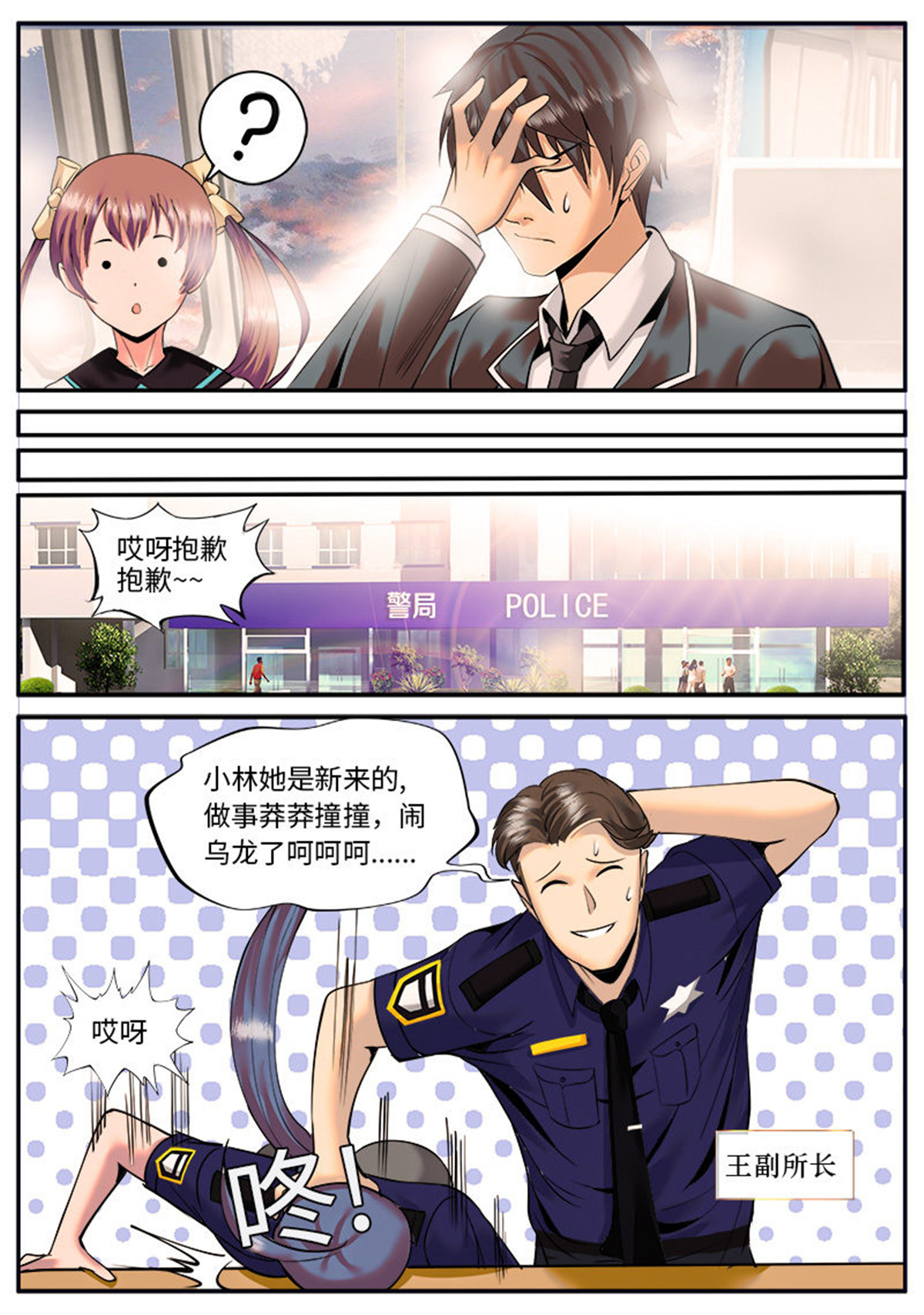 超级兵王在都市38 不可以！