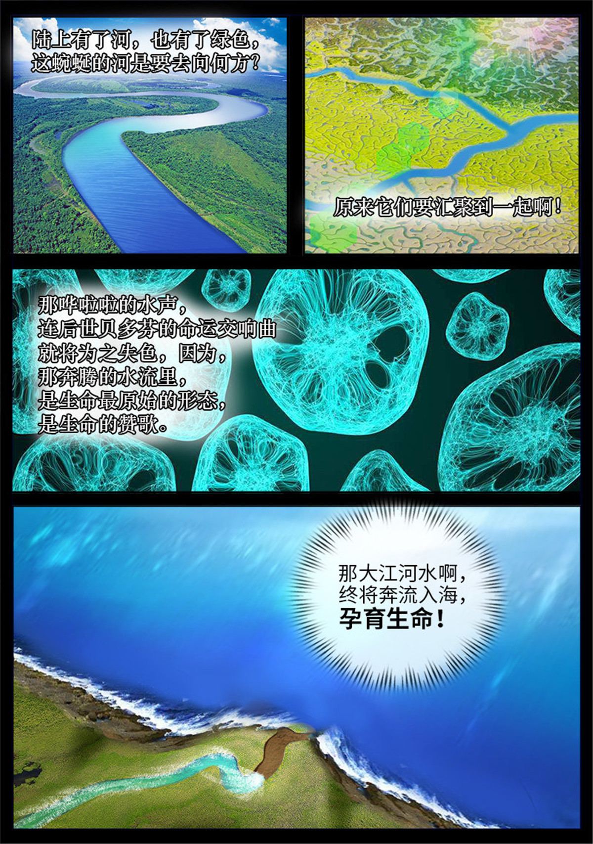 超级兵王在都市38 不可以！
