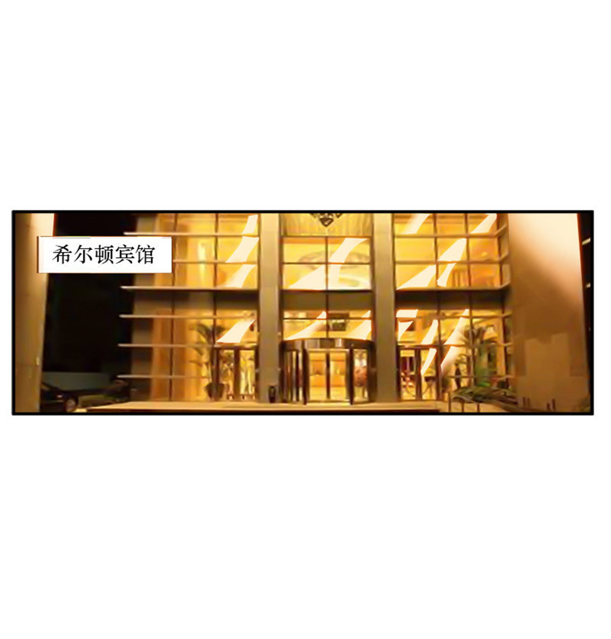 超级兵王在都市41 封印镇压