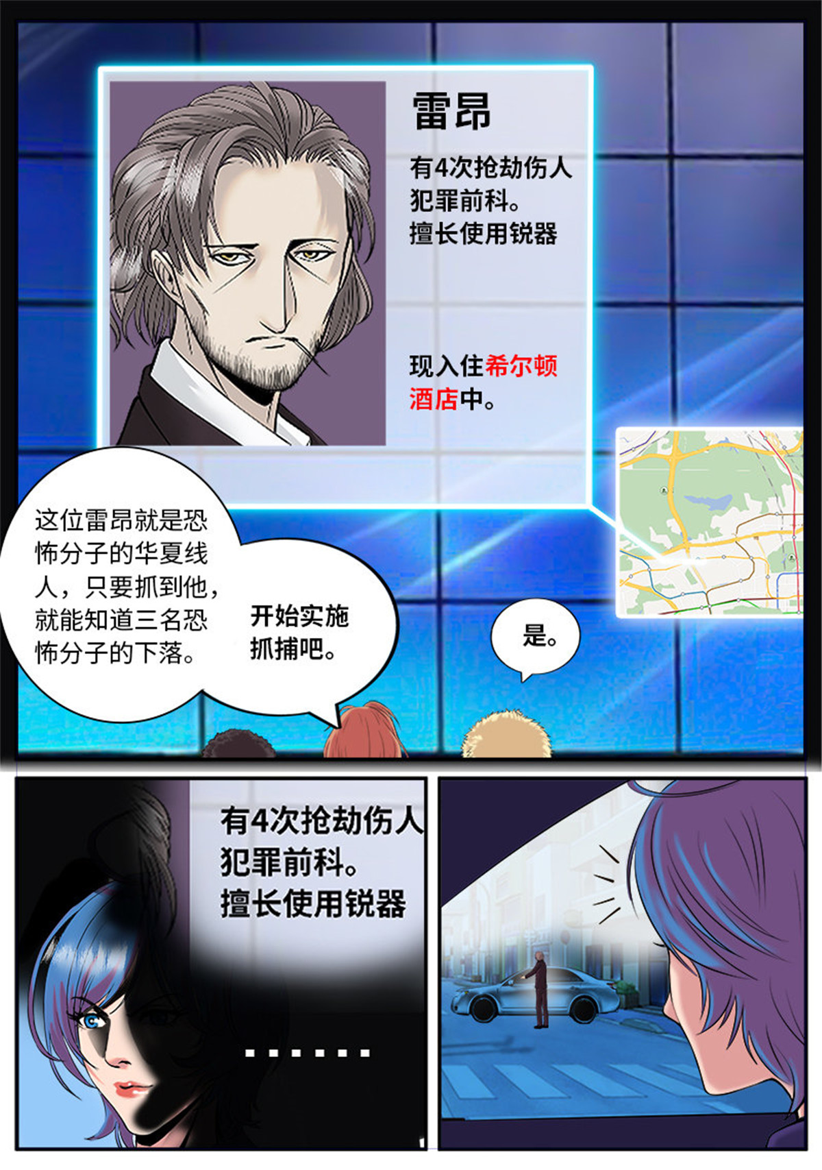 超级兵王在都市41 封印镇压