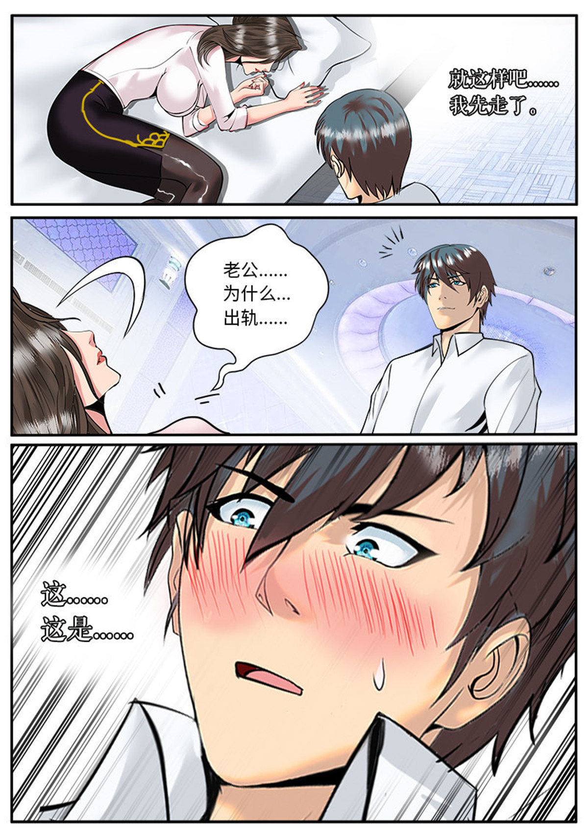 超级兵王在都市41 封印镇压