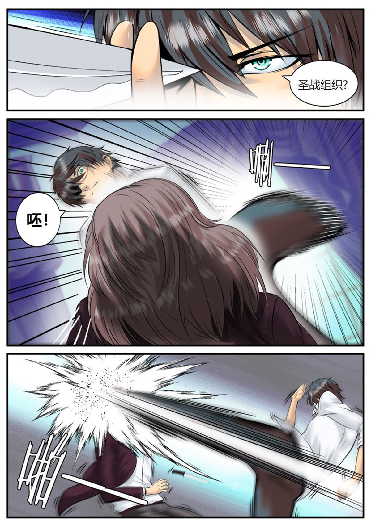 超级兵王在都市46 心情舒畅