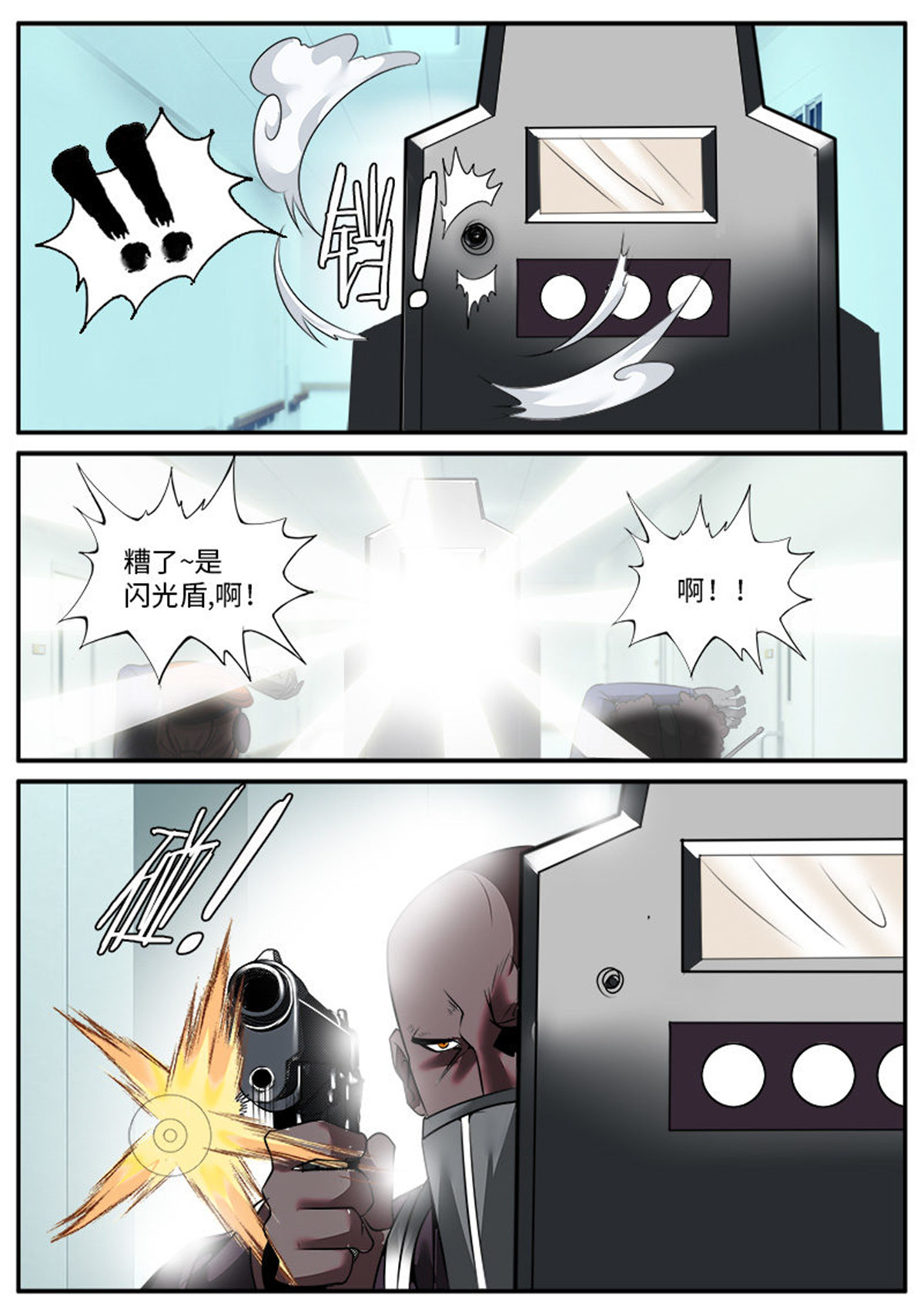 超级兵王在都市51 机械骨骼