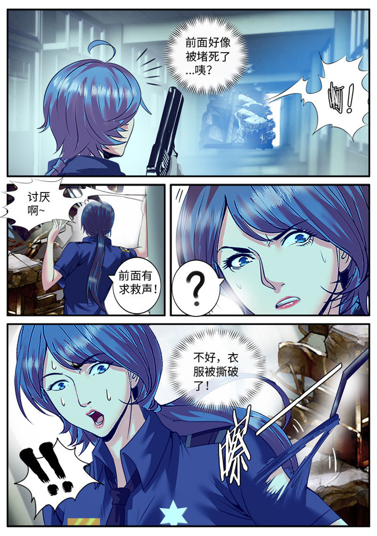 超级兵王在都市52 迷途的羔羊