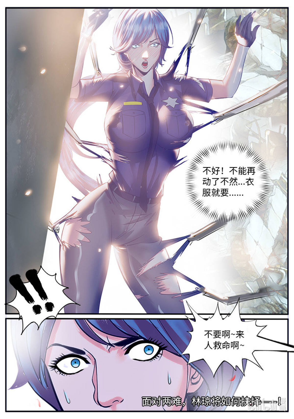 超级兵王在都市52 迷途的羔羊