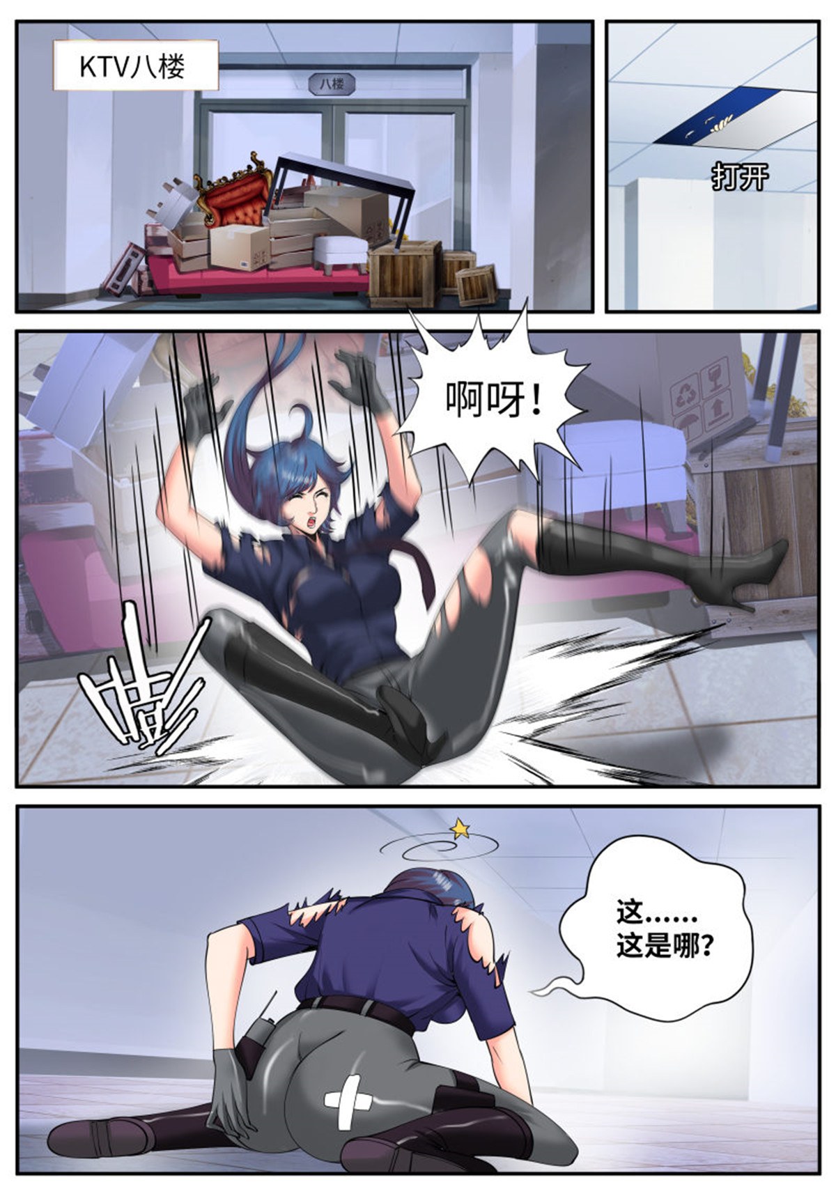 超级兵王在都市60 那赌上性命也要维护的.....