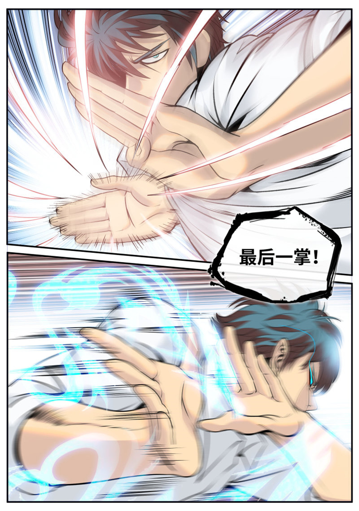 超级兵王在都市64 双龙崩