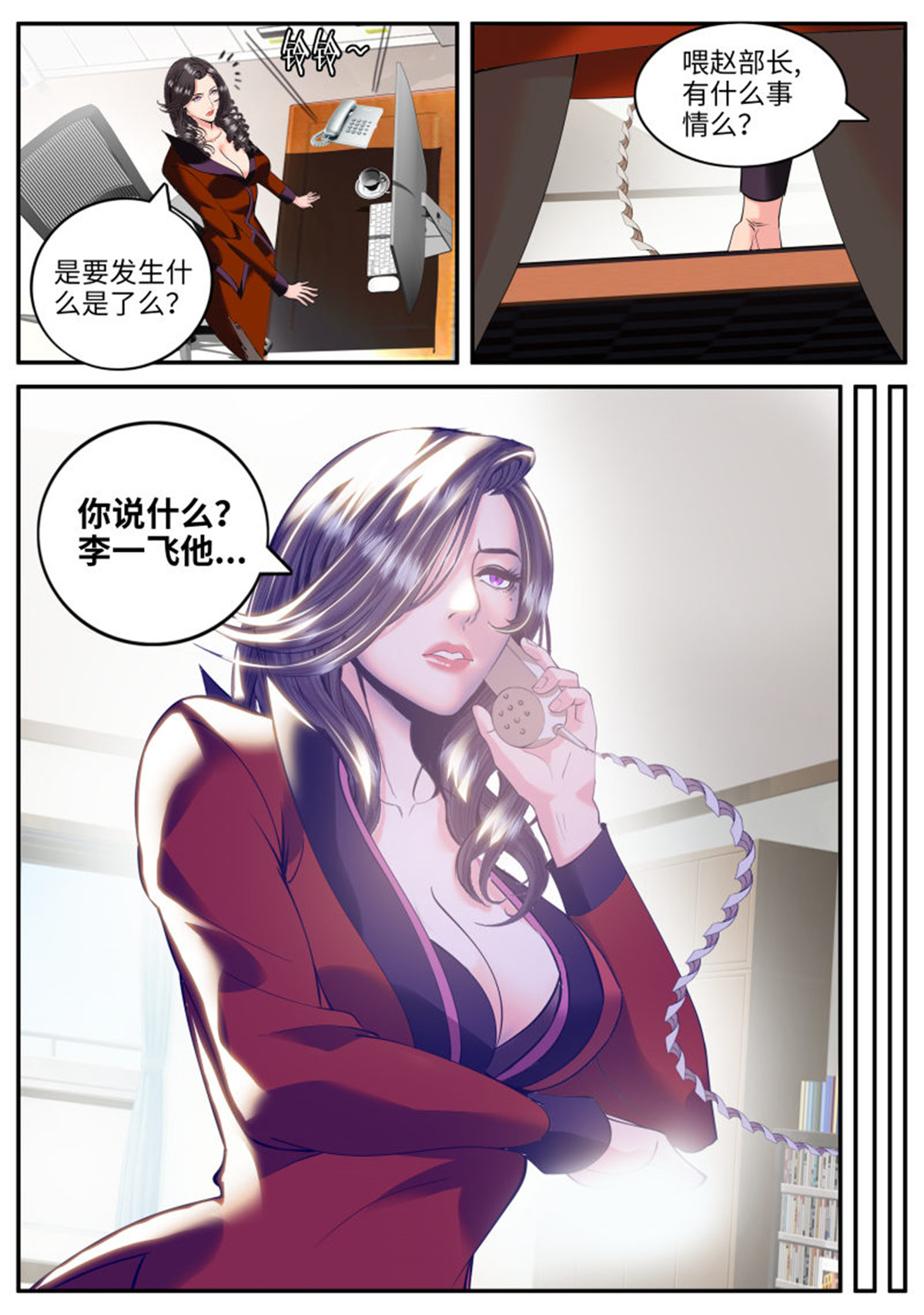 超级兵王在都市64 双龙崩