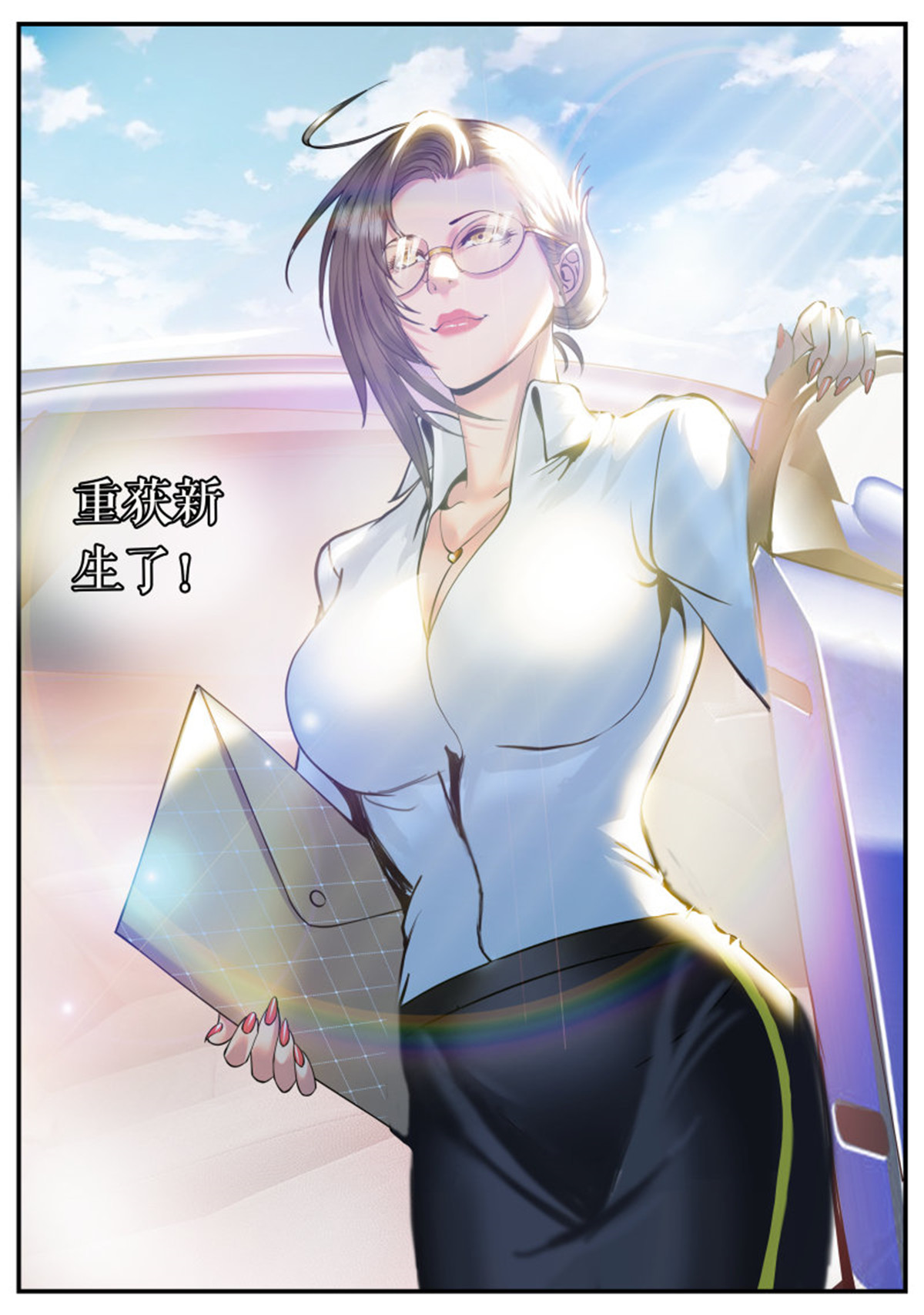 超级兵王在都市66 北有佳人　在水一方