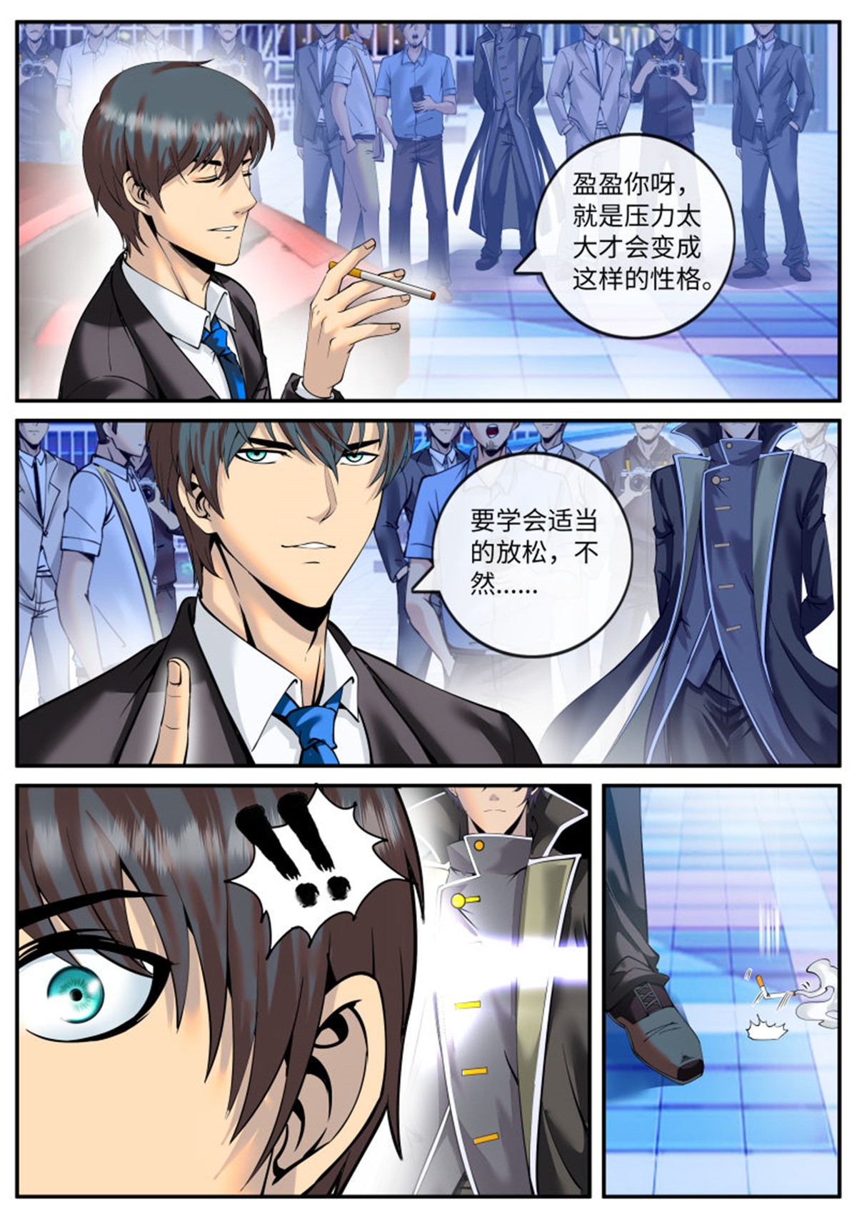 超级兵王在都市75 有“朋”至远方来！