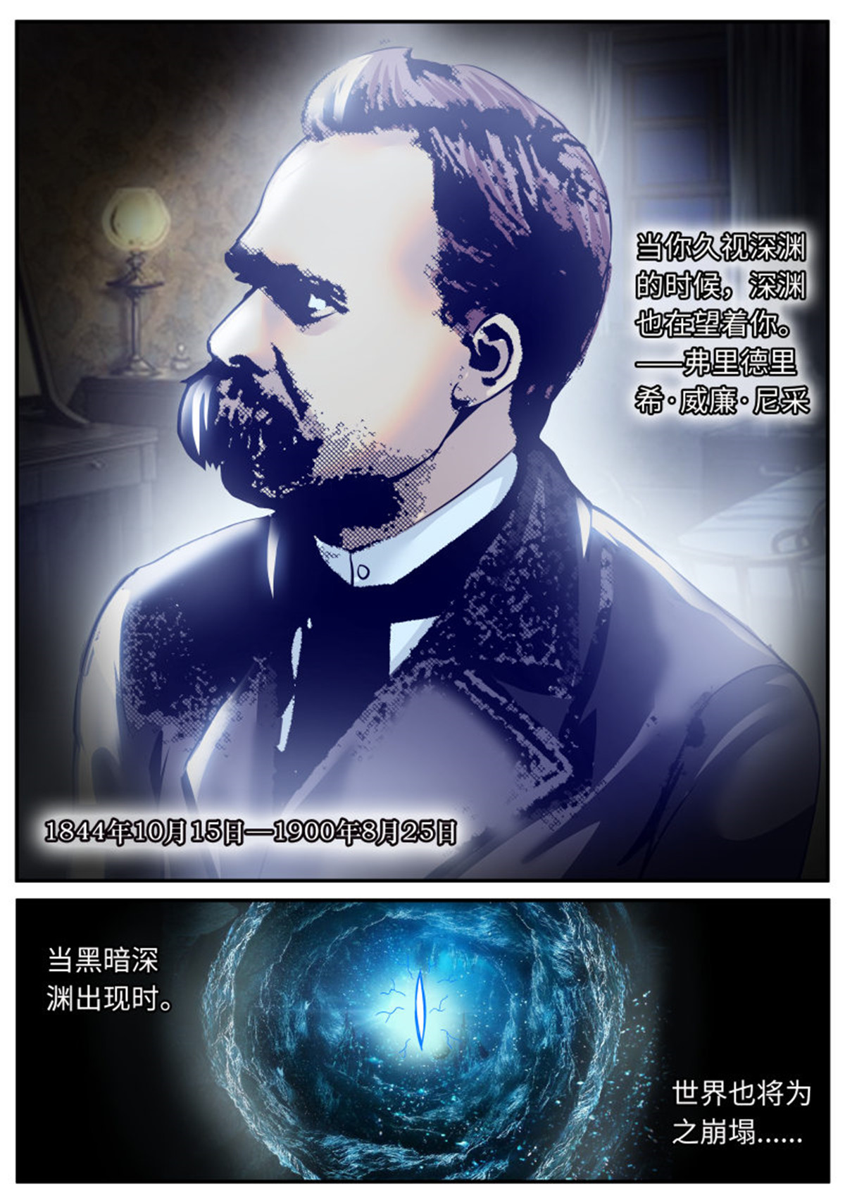 超级兵王在都市77 华龙寺