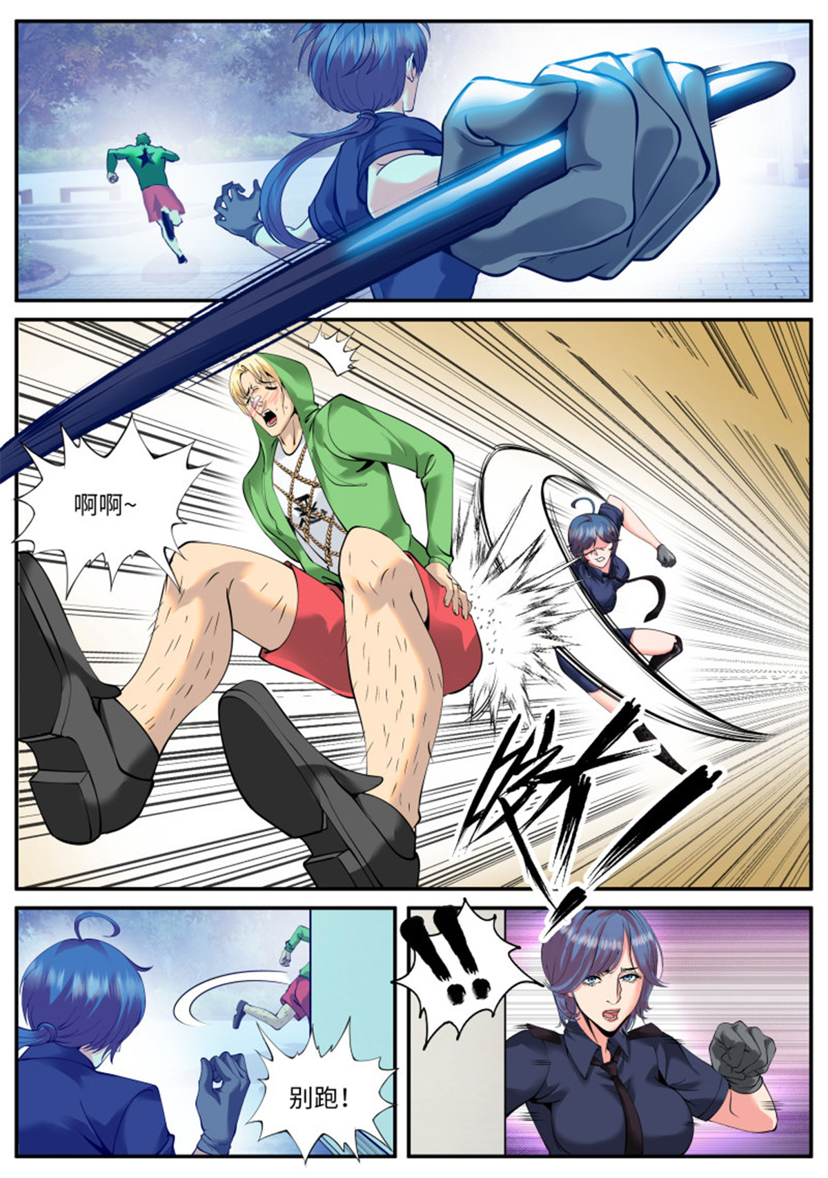 超级兵王在都市77 华龙寺