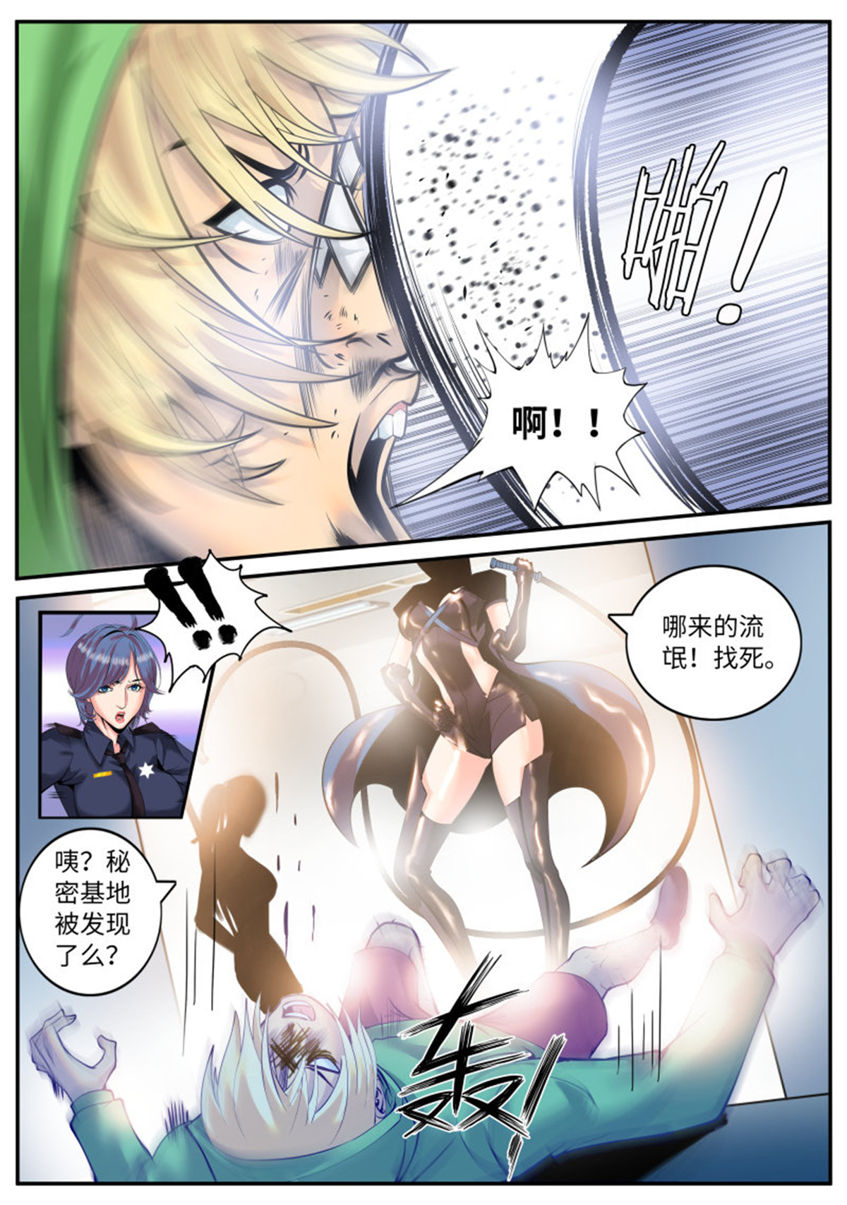 超级兵王在都市77 华龙寺