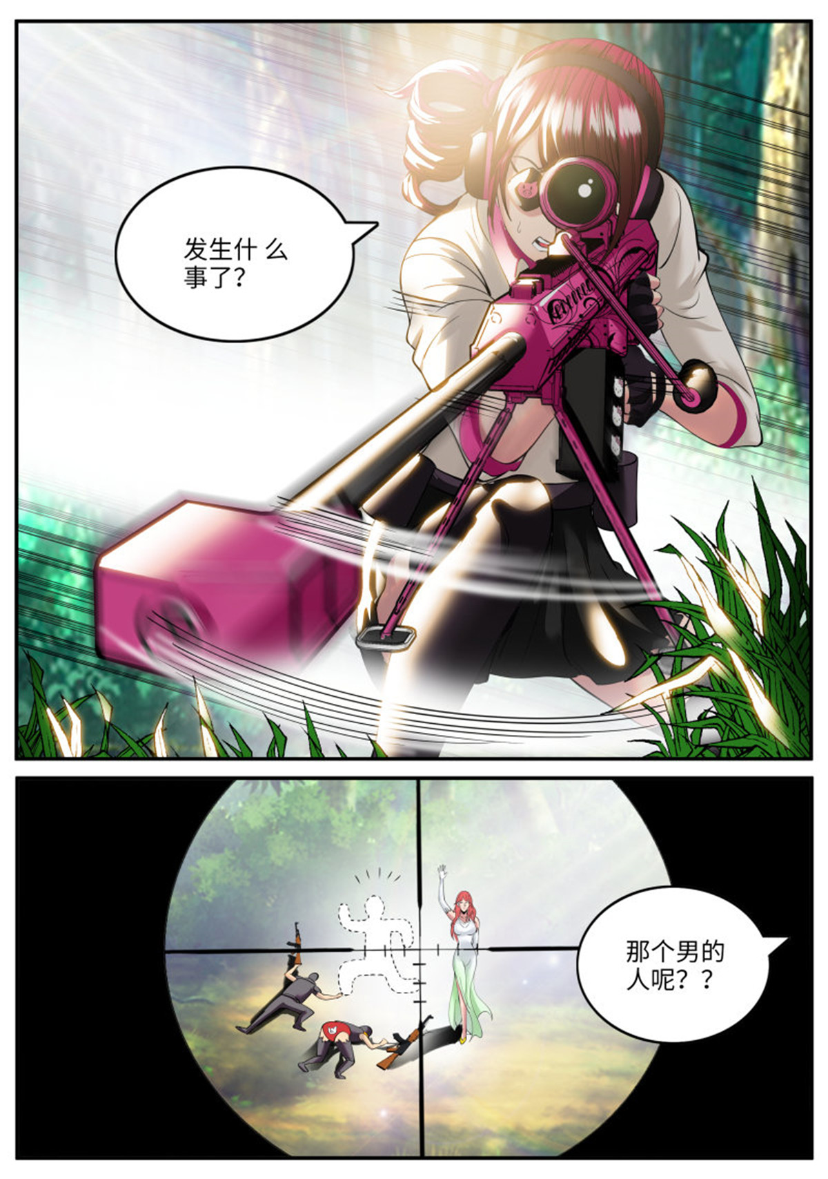 超级兵王在都市80 金鹰出现！